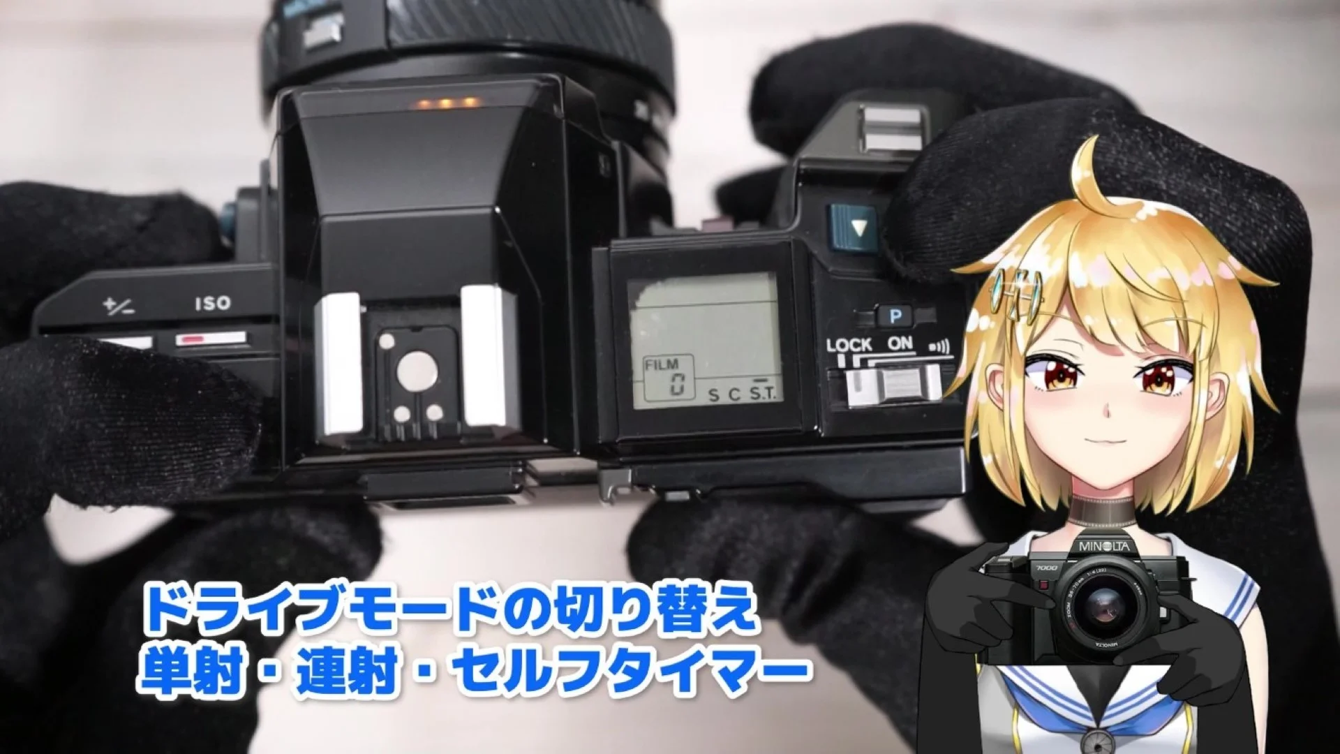 単射と連射の切り替え、セルフタイマー