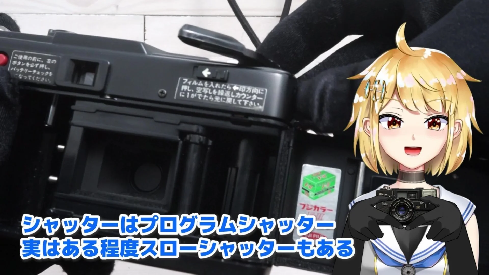 スライドスイッチ