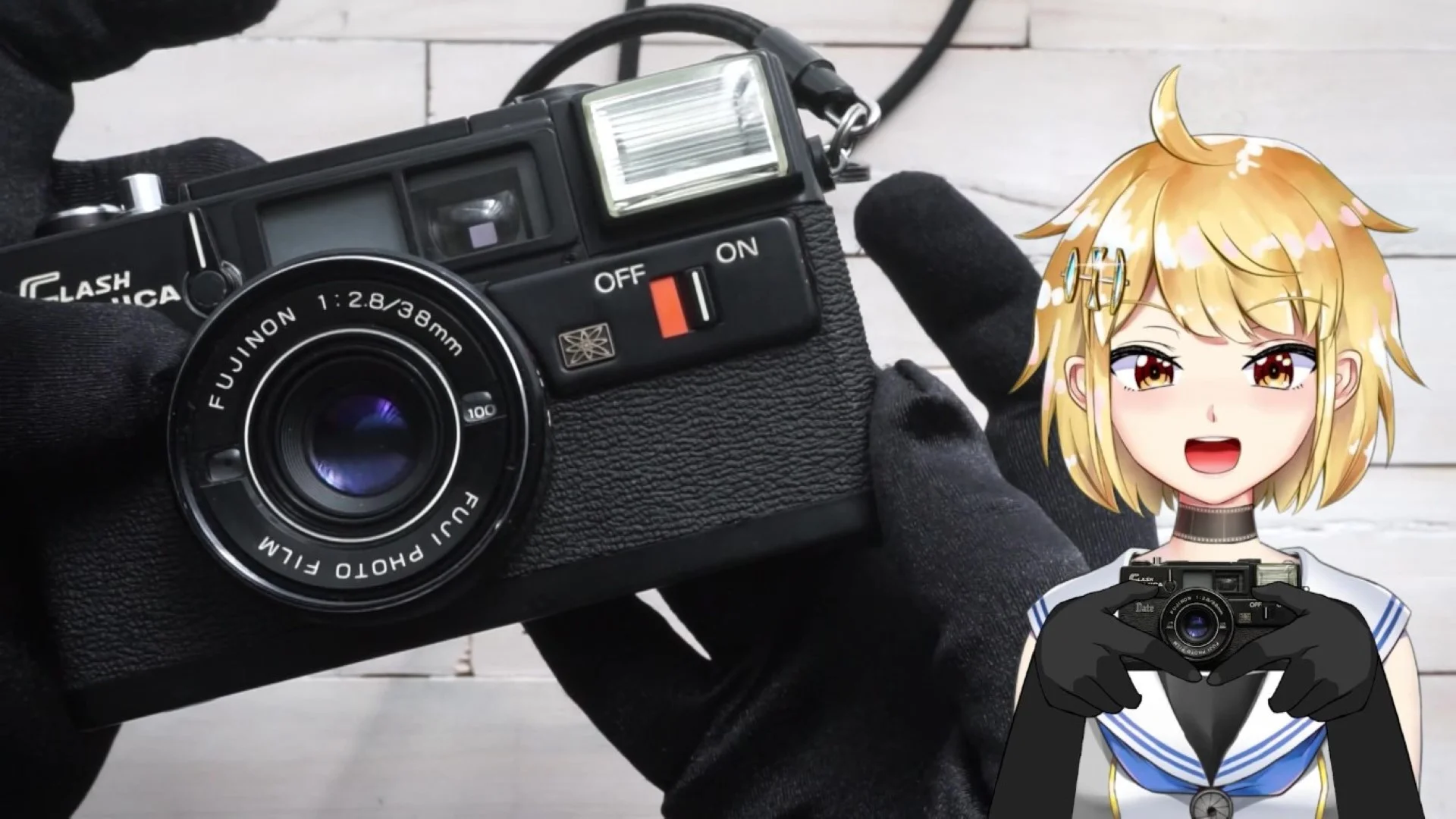 スイッチでON-OFFを切り替え