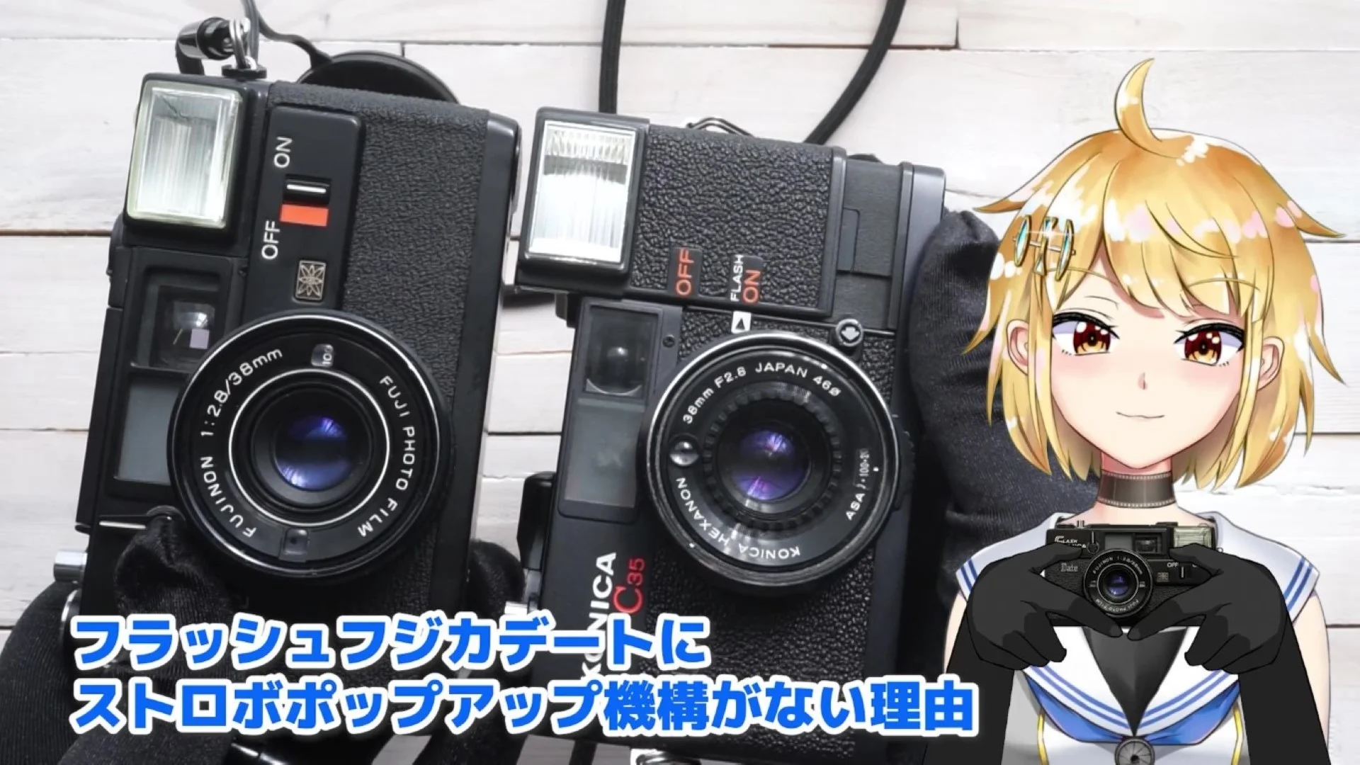 ストロボがポップアップしない理由