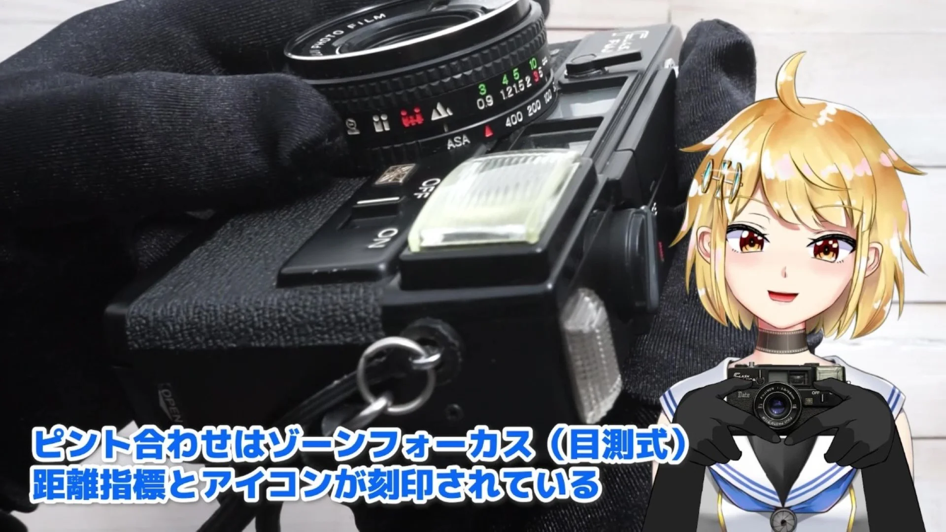 フォーカシング