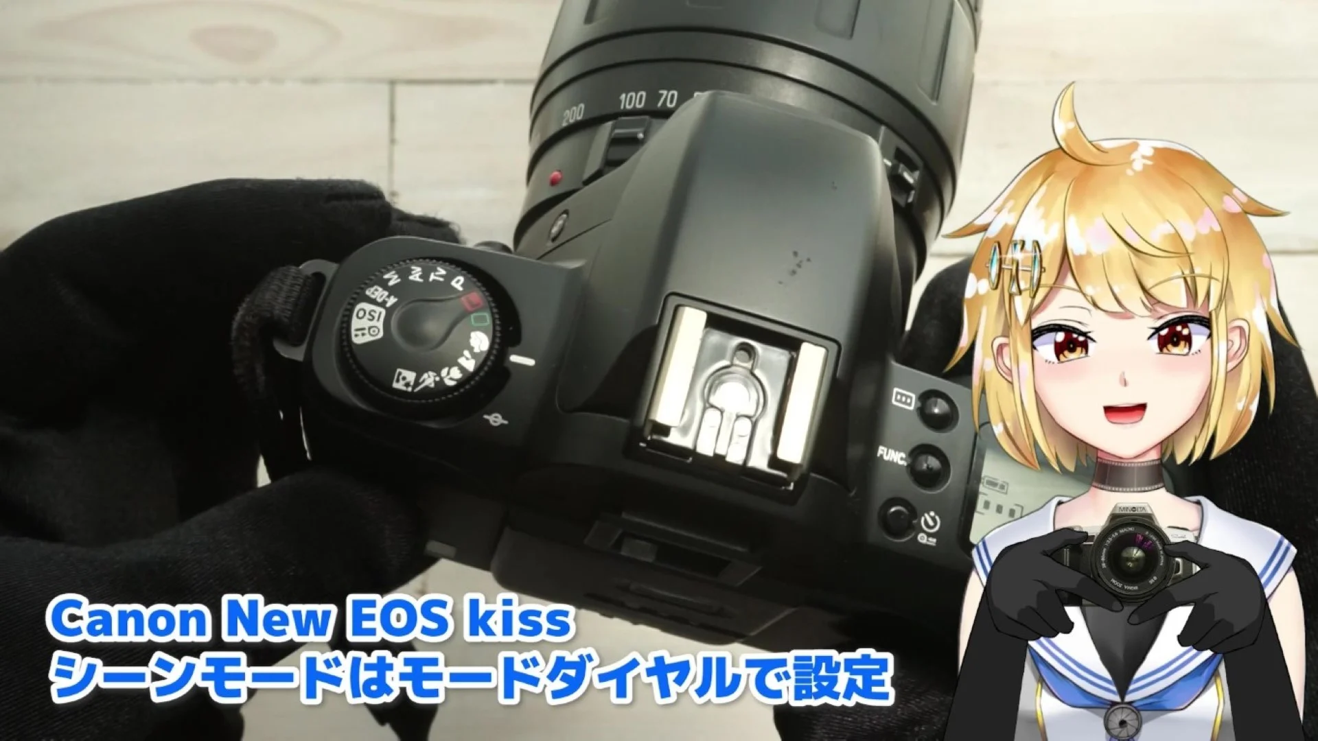 他社は同軸ダイヤルで設定