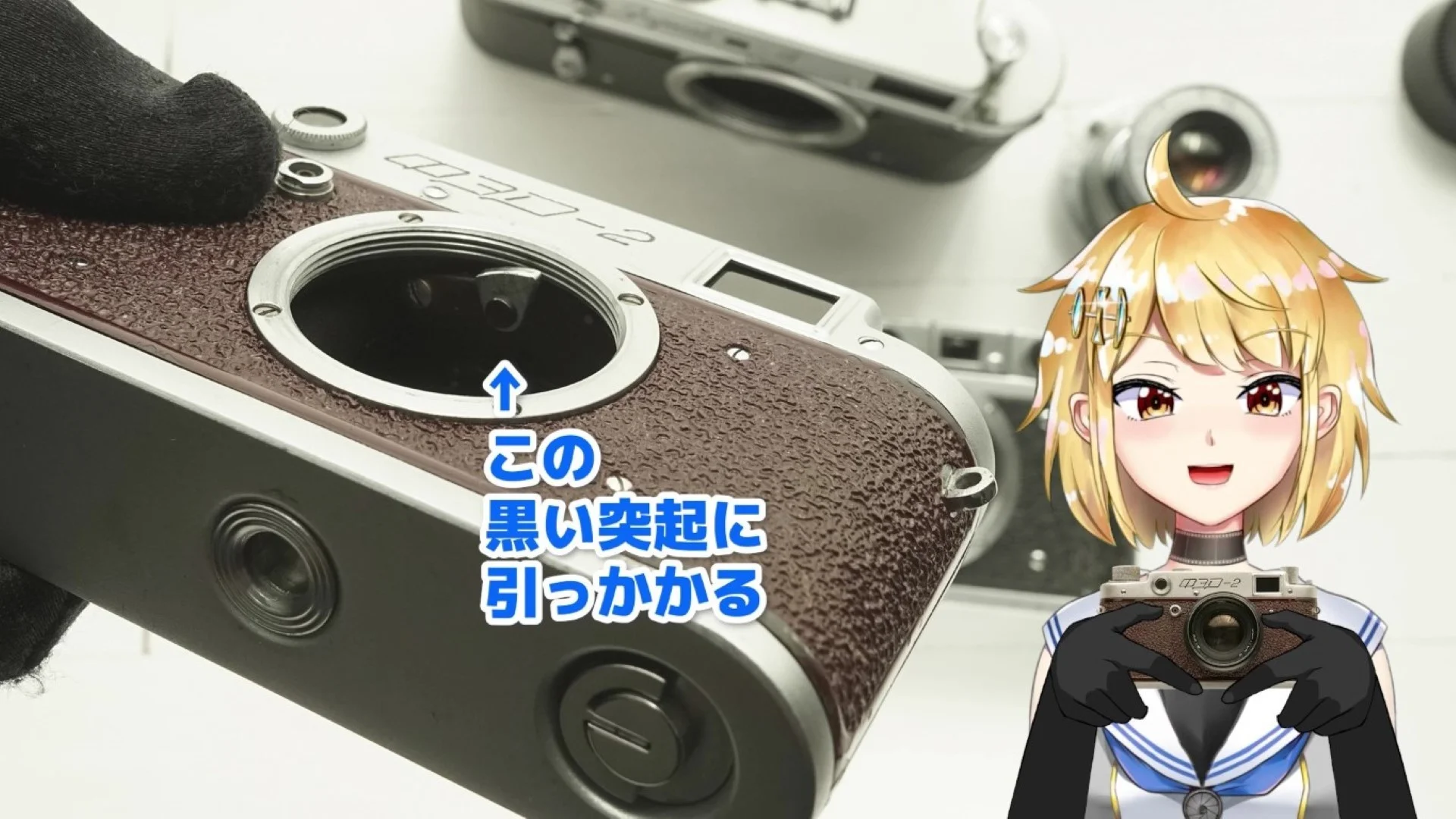 出っ張りに引っかかる