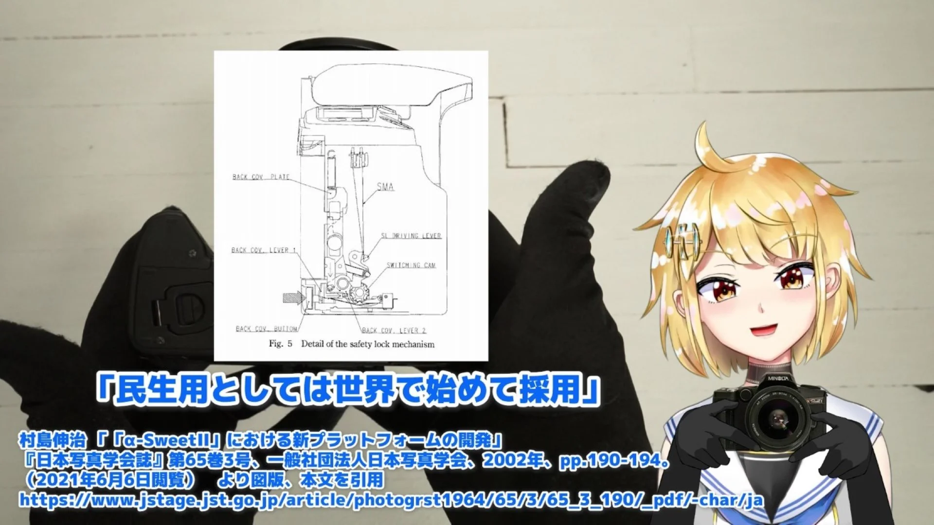 「α-SweetII」における新プラットフォームの開発」より