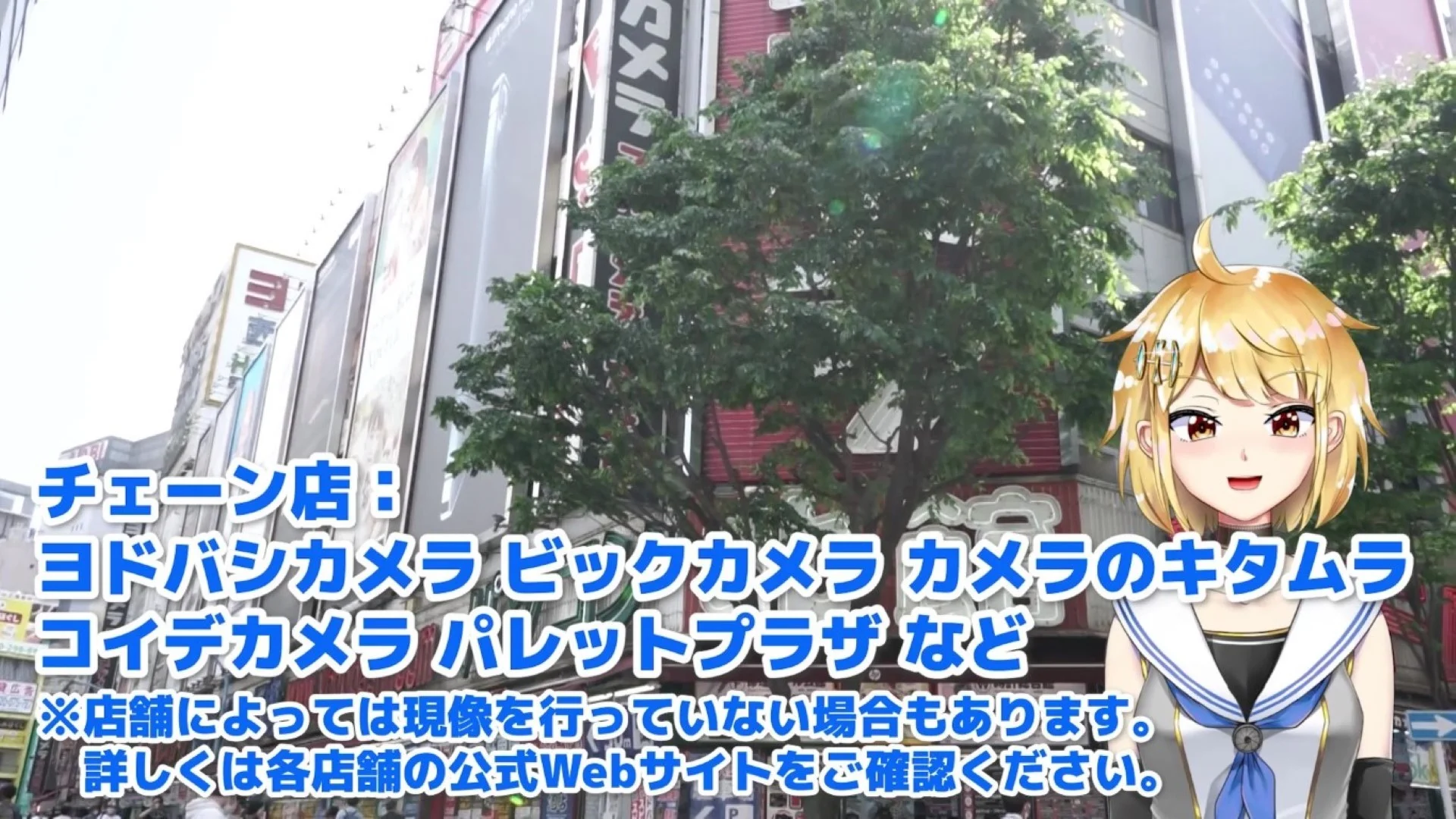 現像できるお店