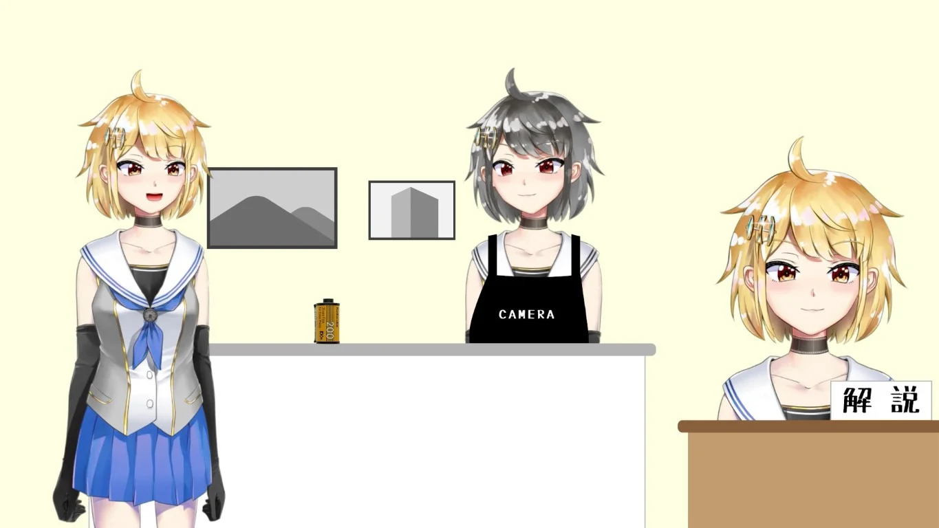 再現映像で解説