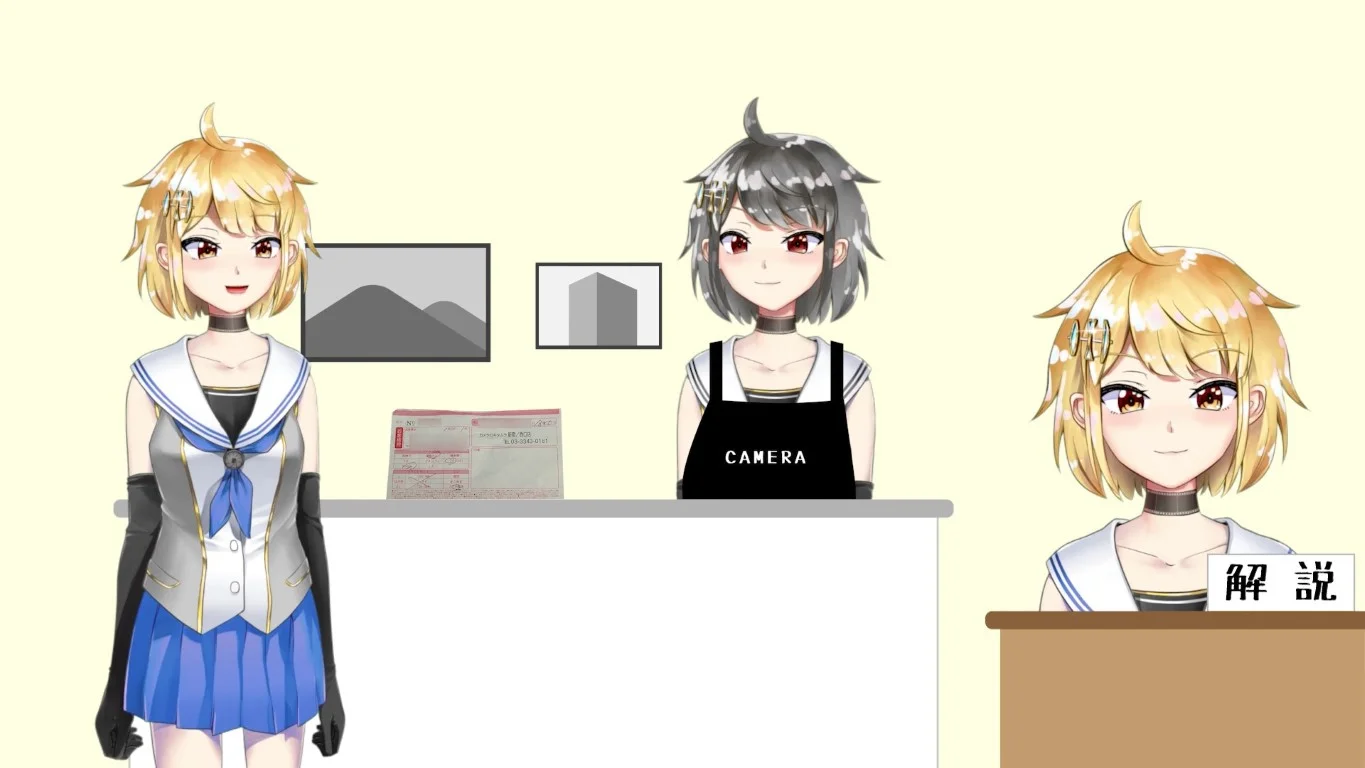 フィルムを取りにいく