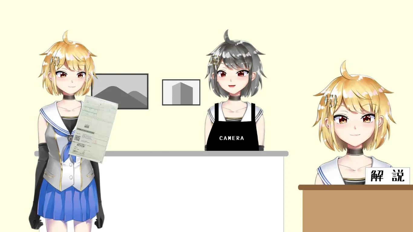 袋に入って返却