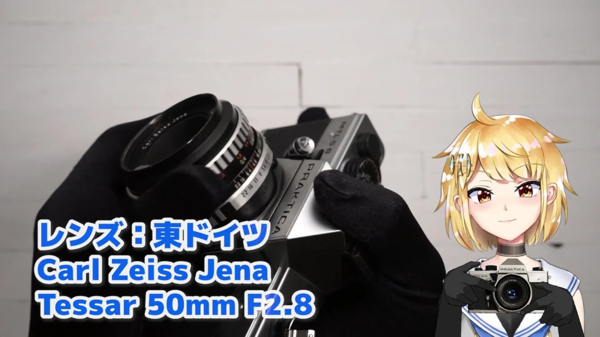 Carl Zeiss Jena Tessar 50mm F2.8