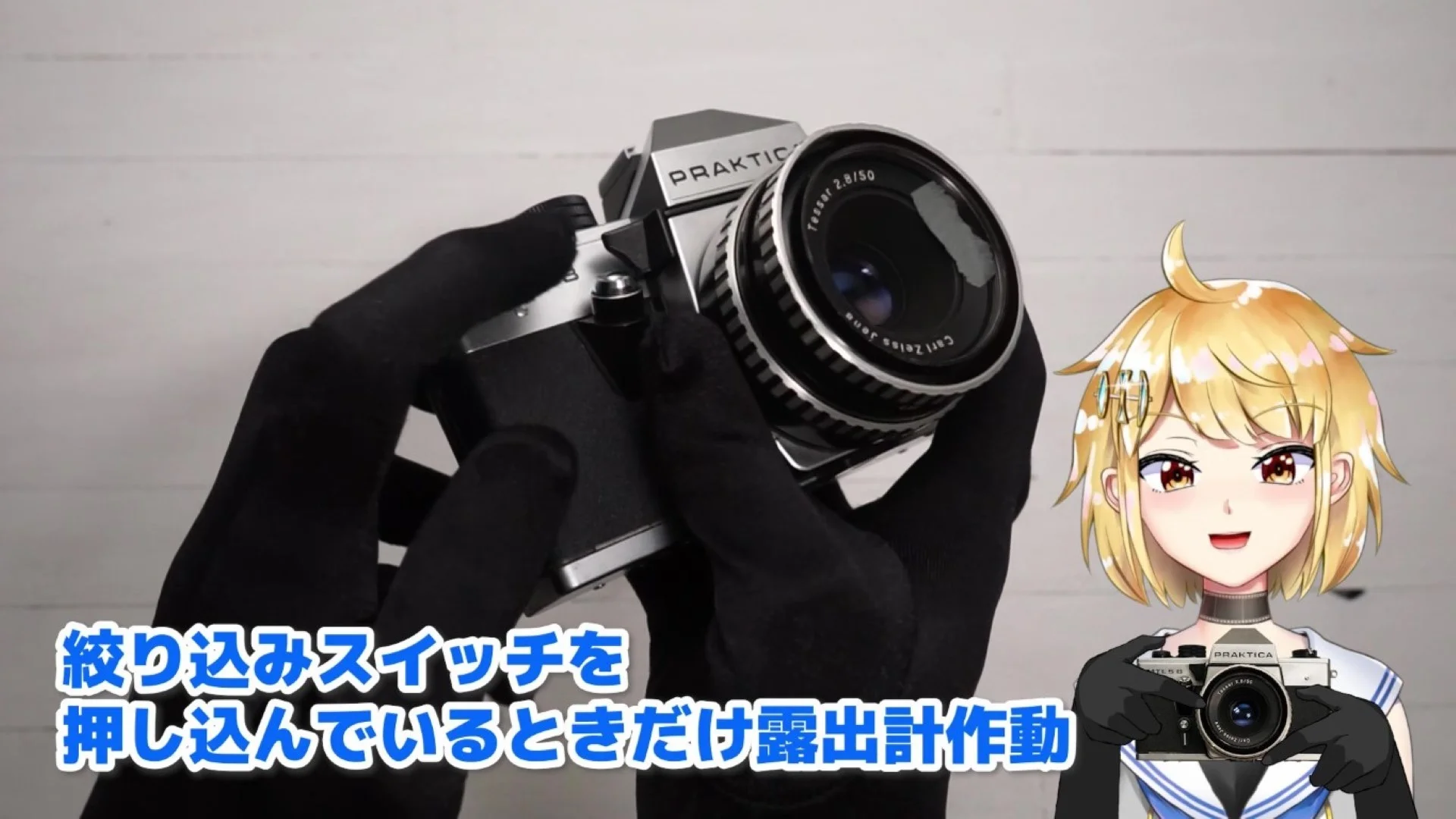 絞り込みスイッチ