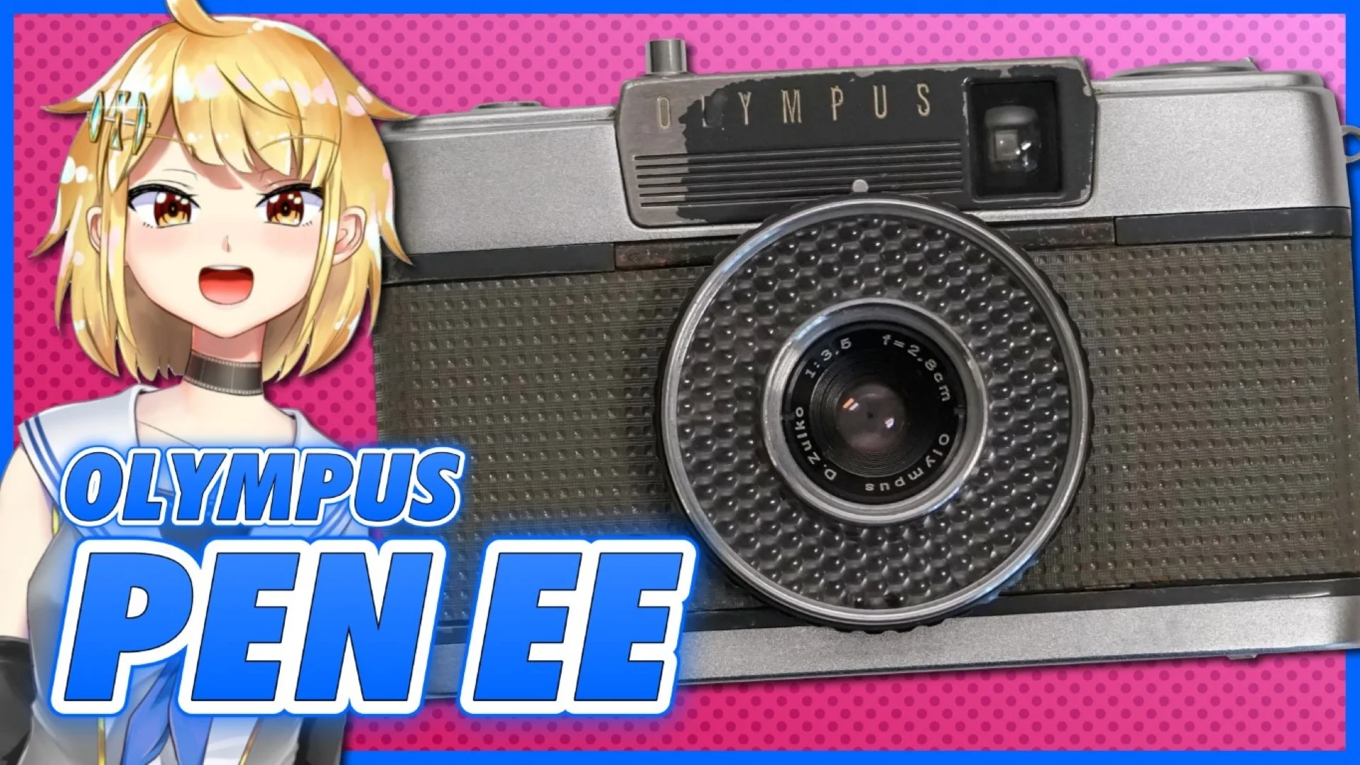 OLYMPUS PEN-EE（オリンパス ペンEE）解説・使い方・作例
