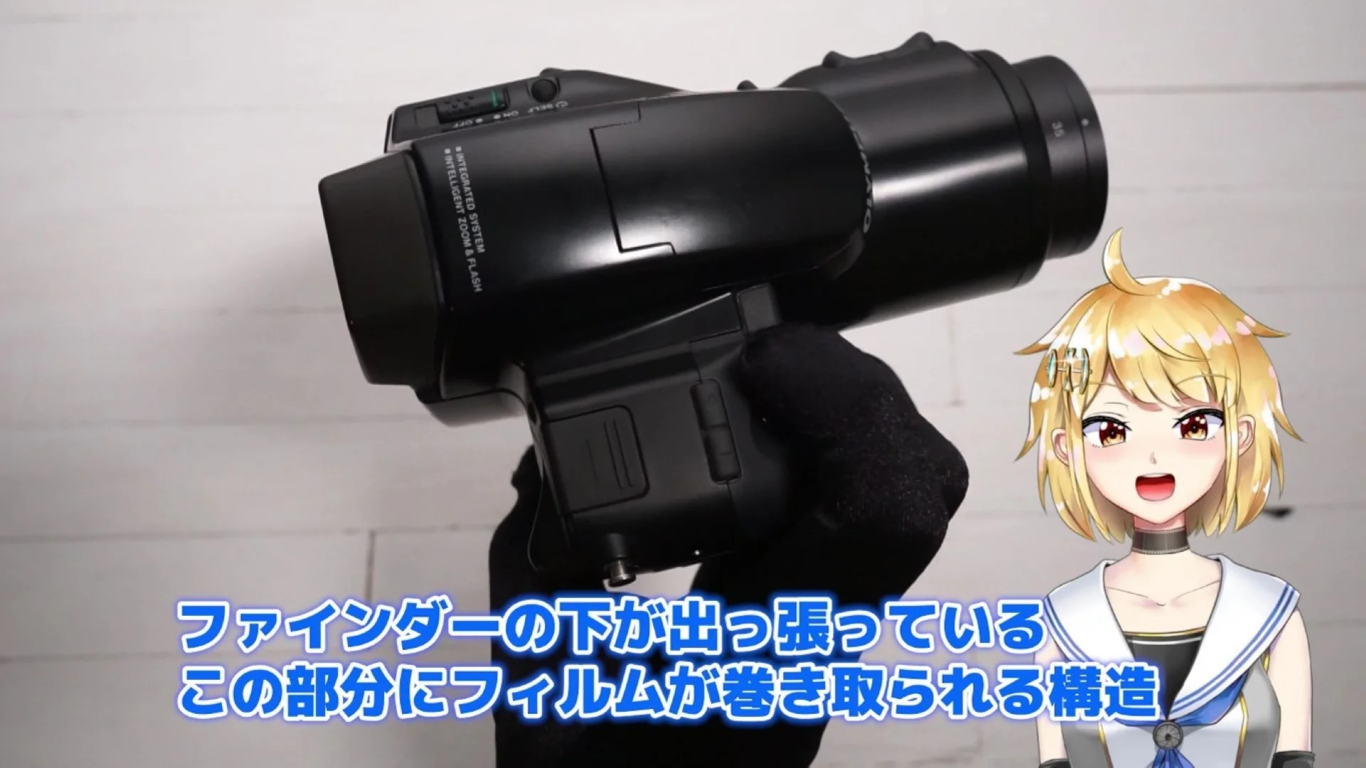 ファインダーの下が大きく出っ張っている