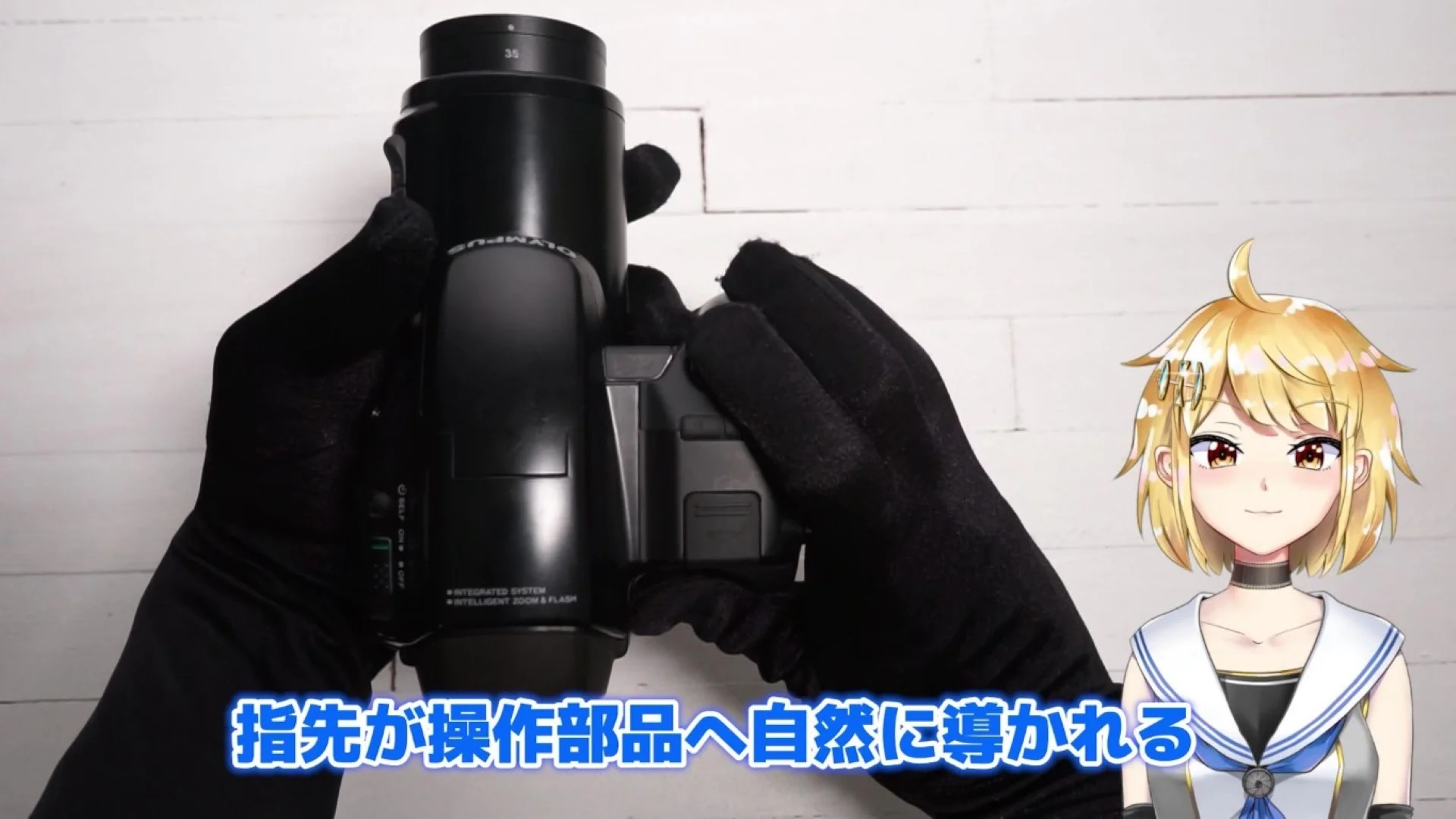 ホールディングは非常によい