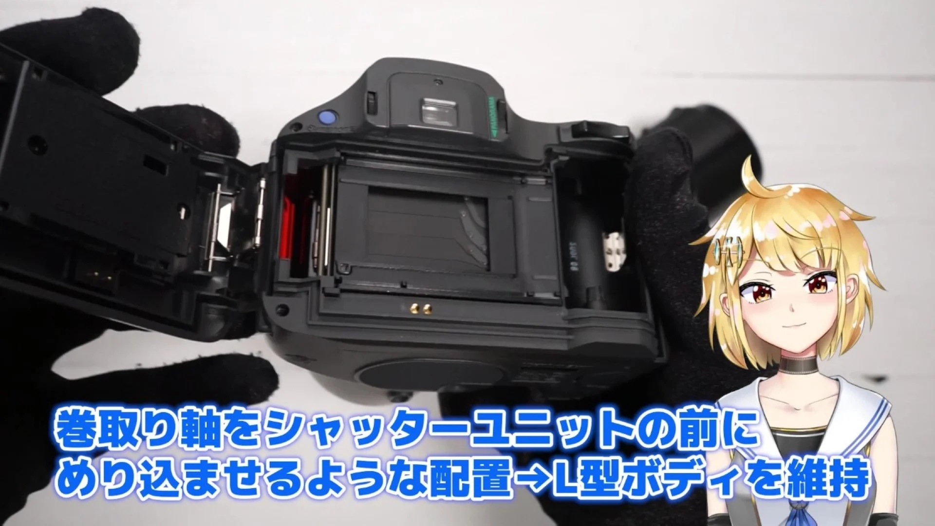 フィルムの巻取り軸をシャッターユニットの前にめり込ませる構造