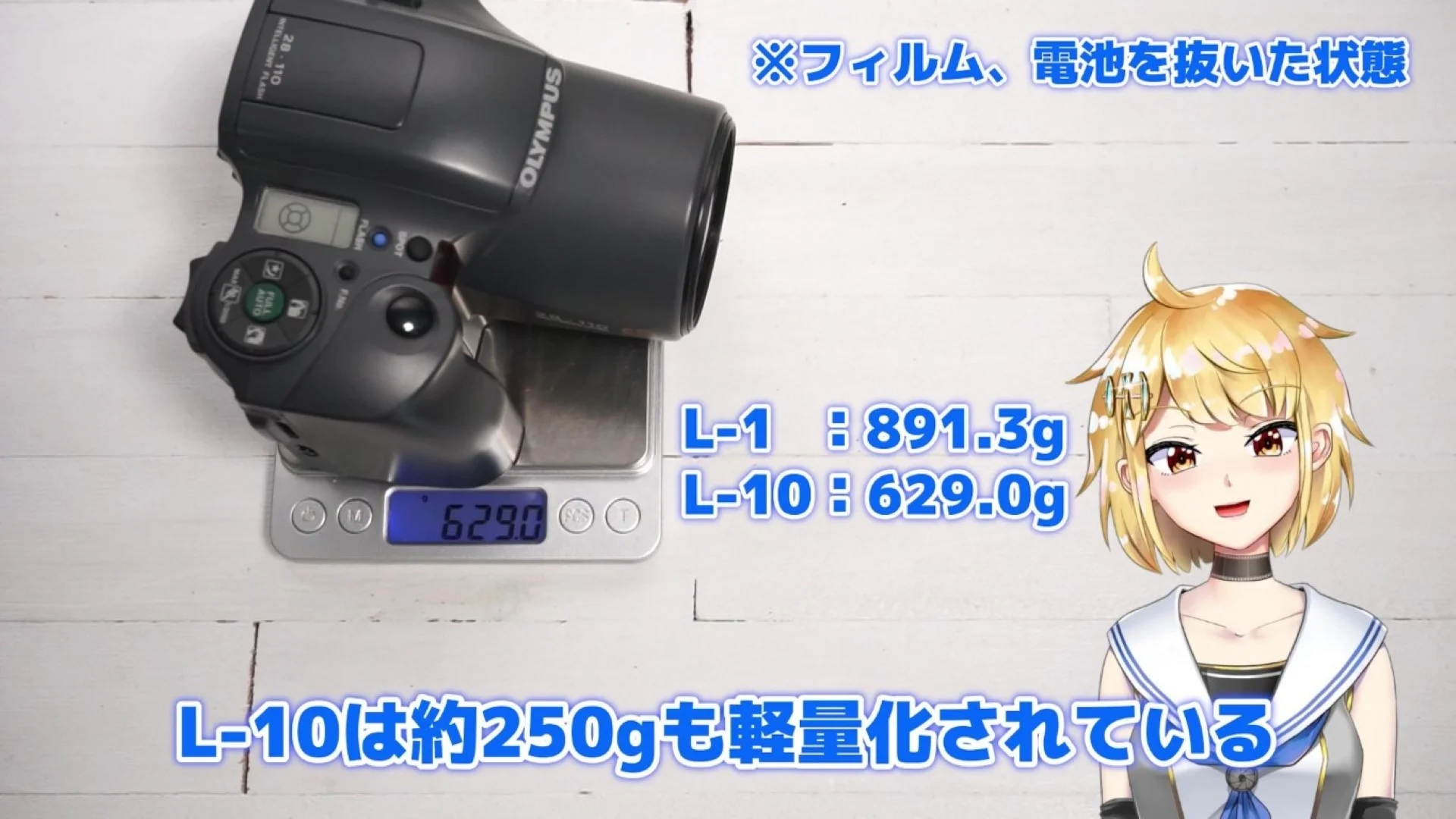 L-10:629.0g