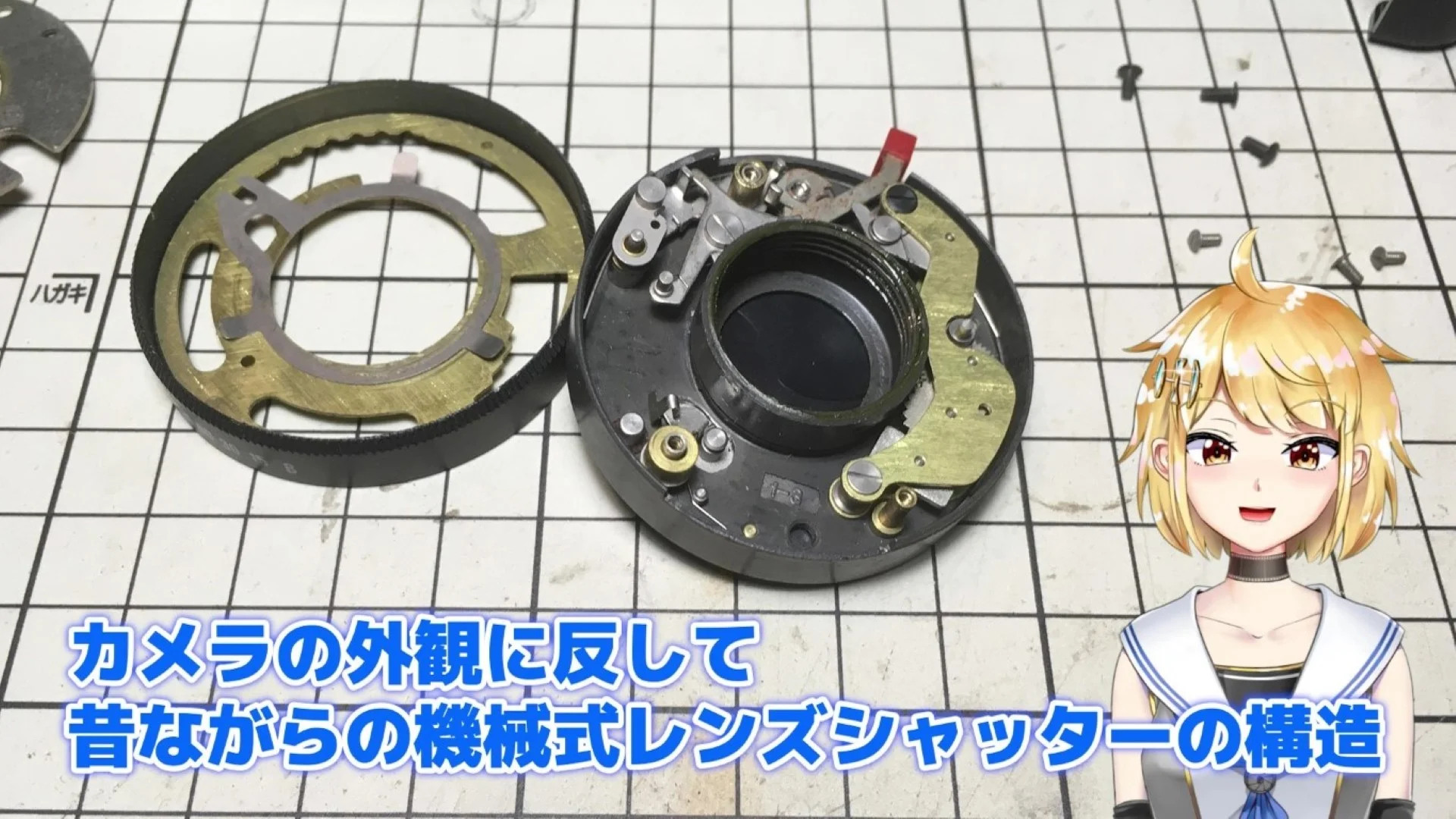 昔ながらのレンズシャッター