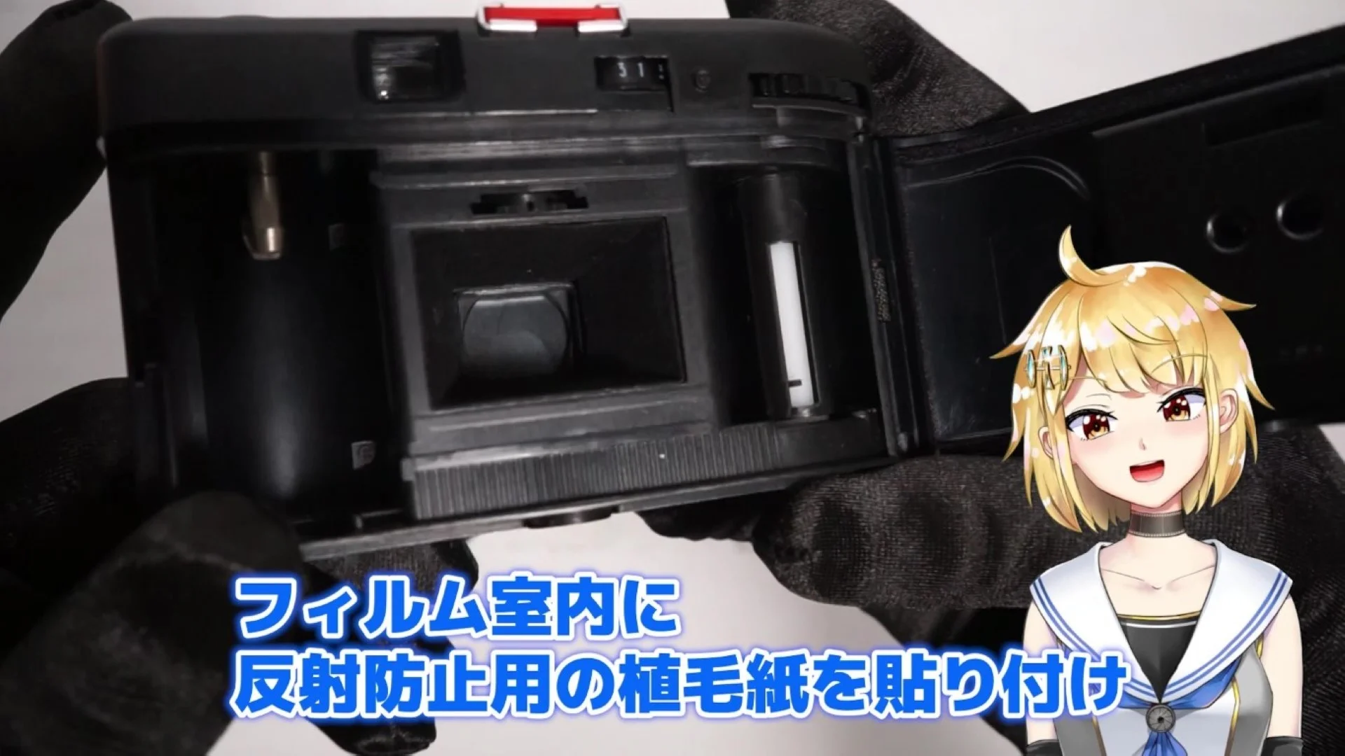 植毛紙を貼り付け