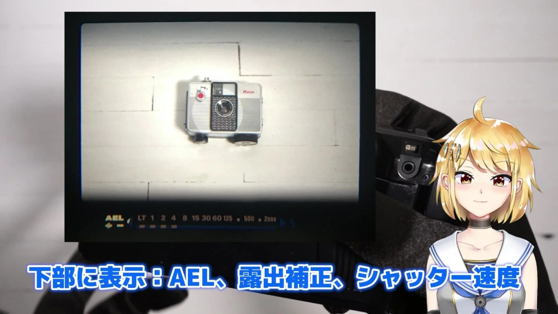 ファインダーの表示