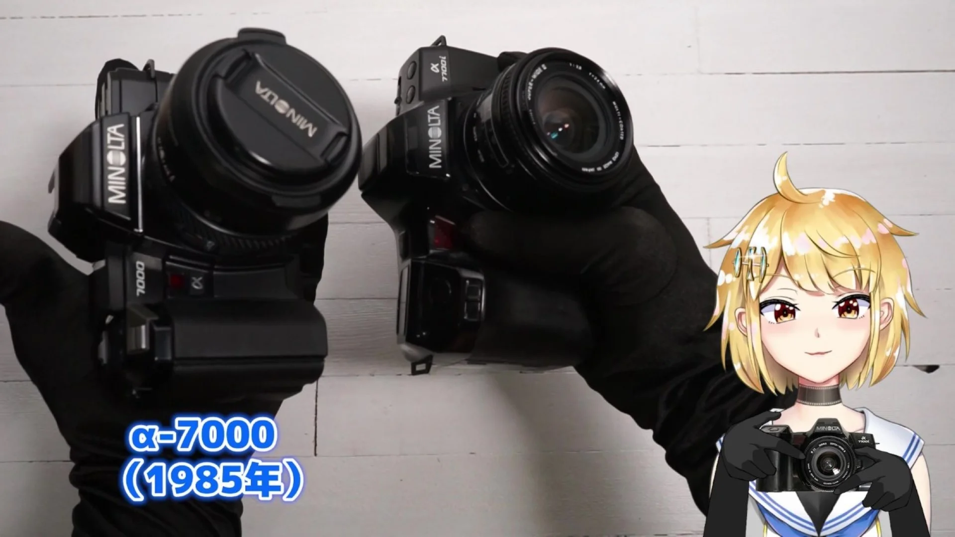 ミノルタα-7000から3年経ってのモデルチェンジ