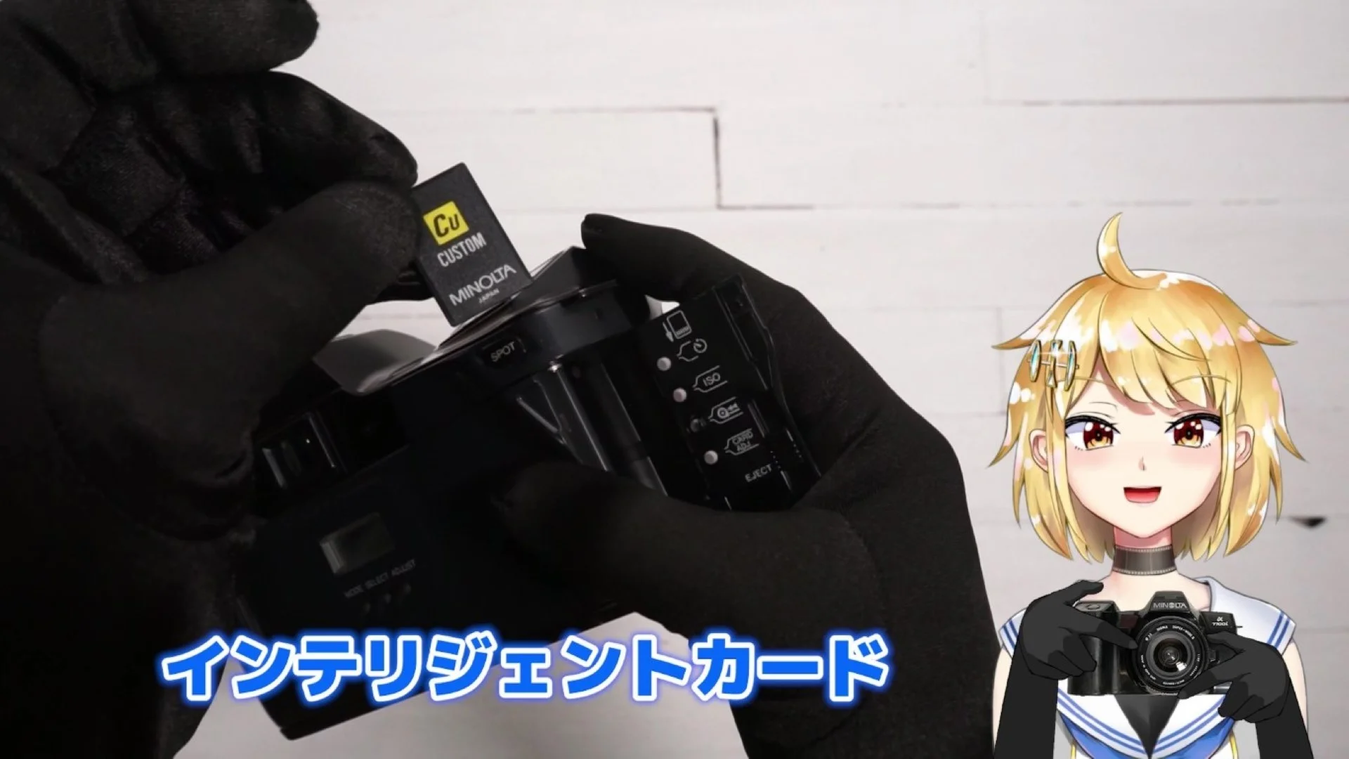 インテリジェントカード