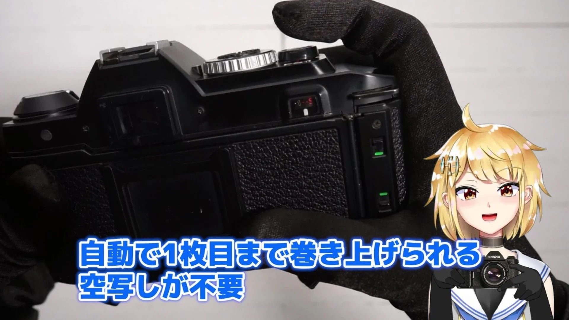 自動で1枚目まで巻き上げられる