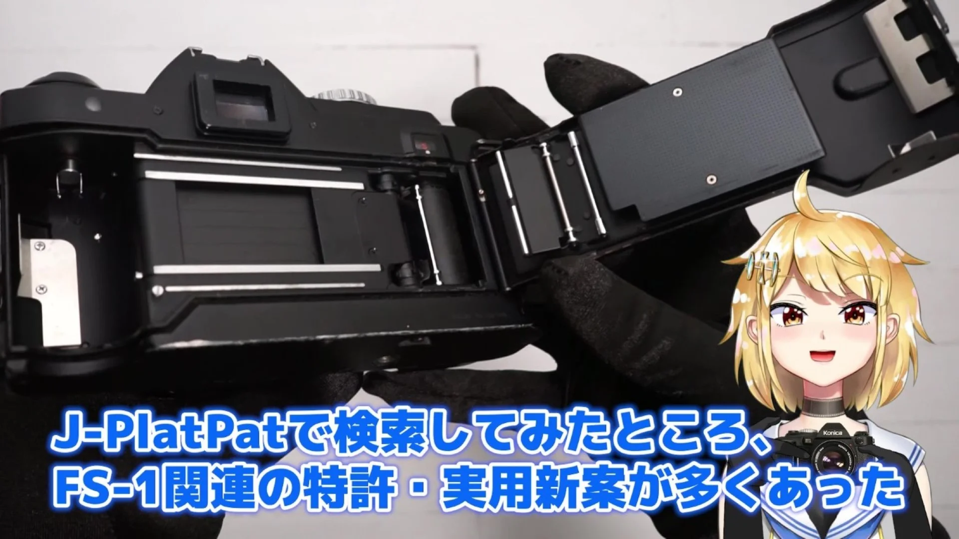 特許と実用新案