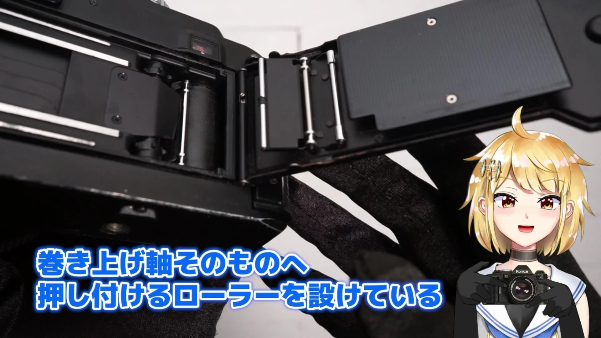 巻き上げ軸にフィルムを押し付けるためのローラーを新設