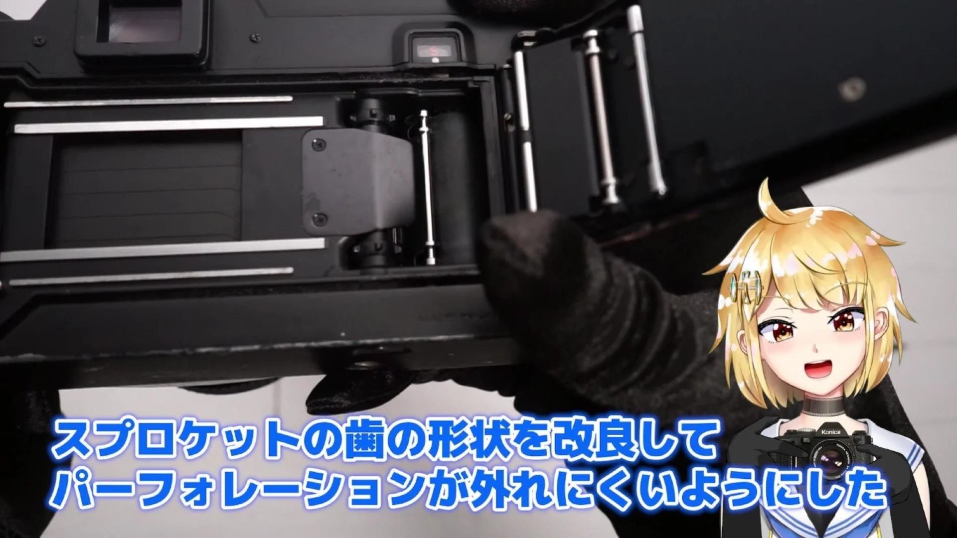 スプロケットの形状