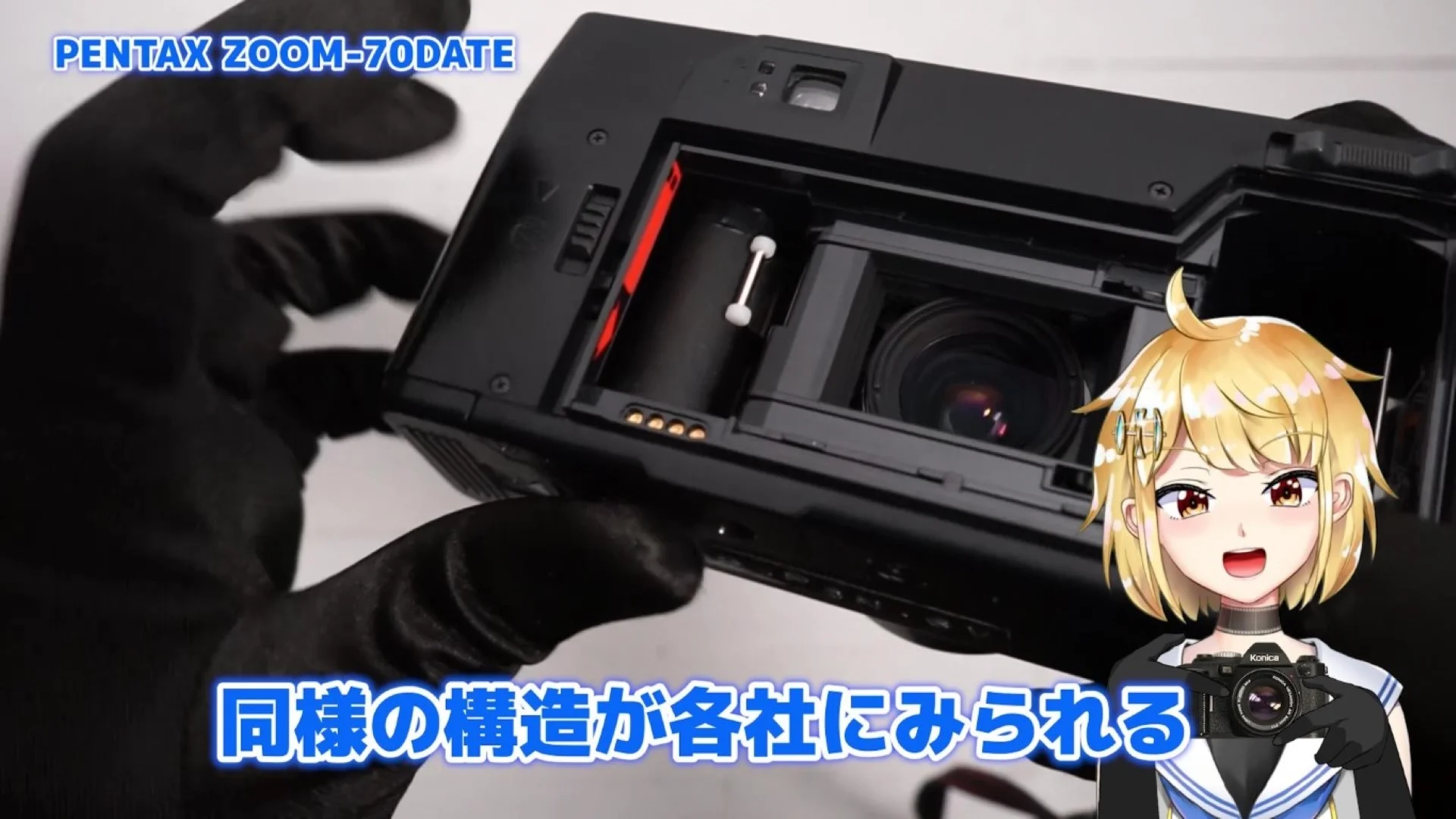 PENTAX ZOOM-70DATEの例