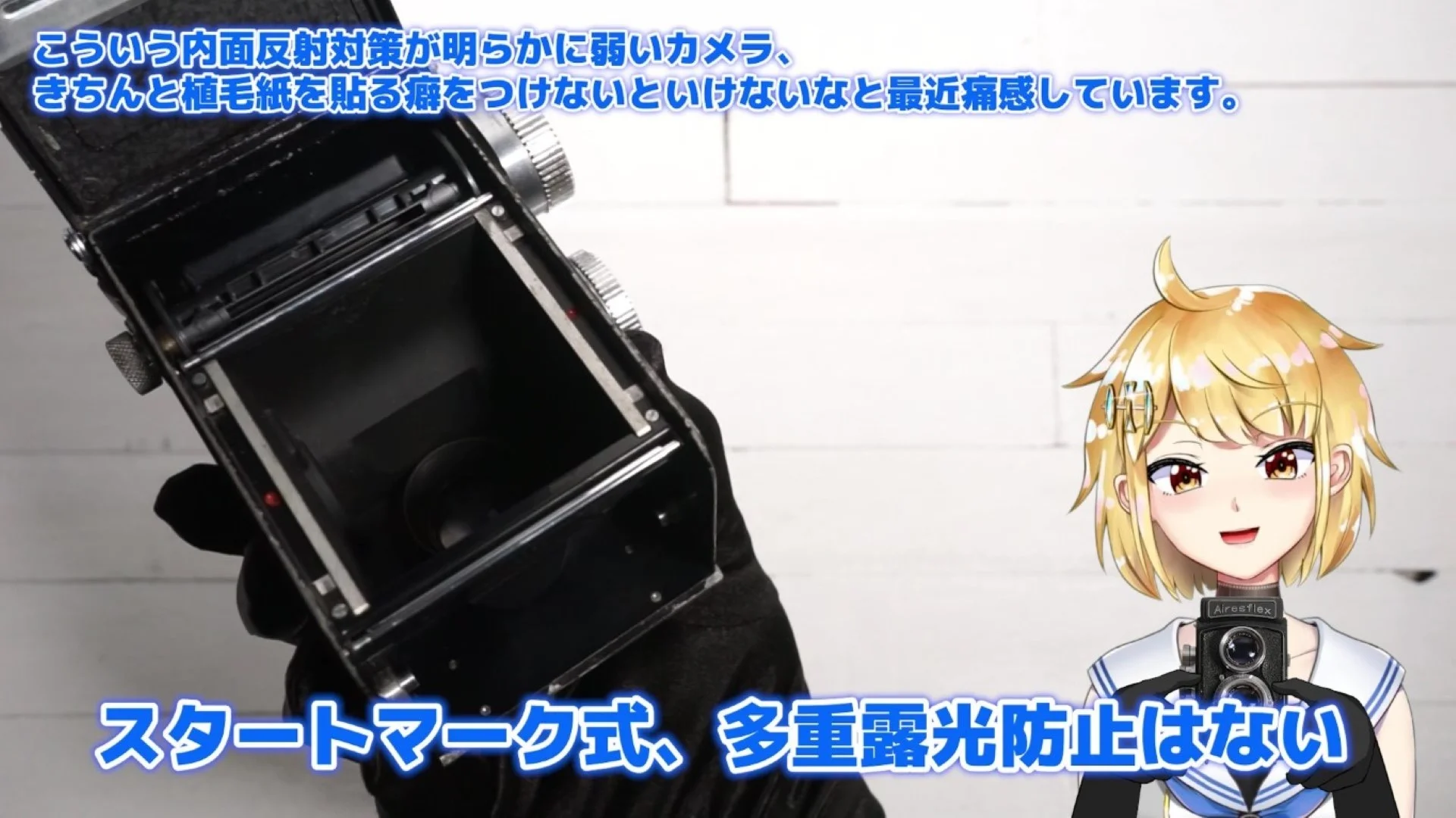 スタートマーク式