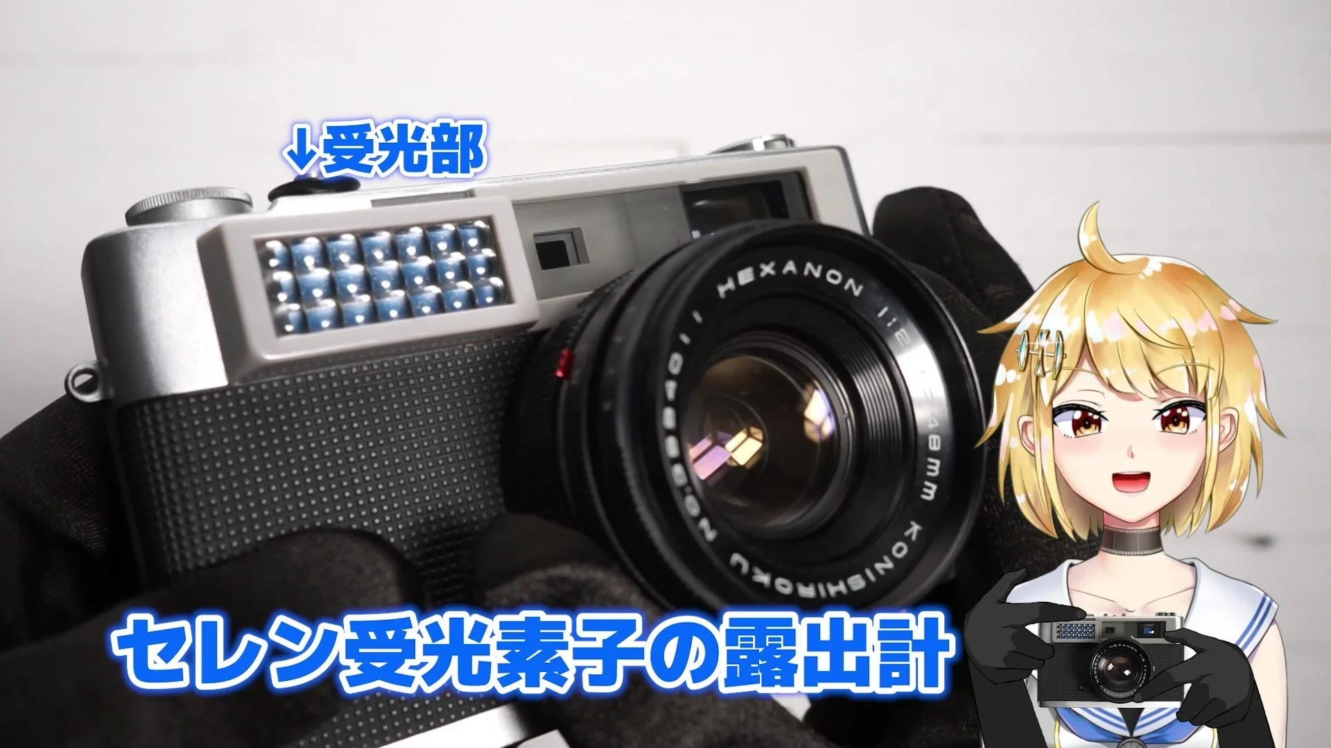 セレンの連動露出計