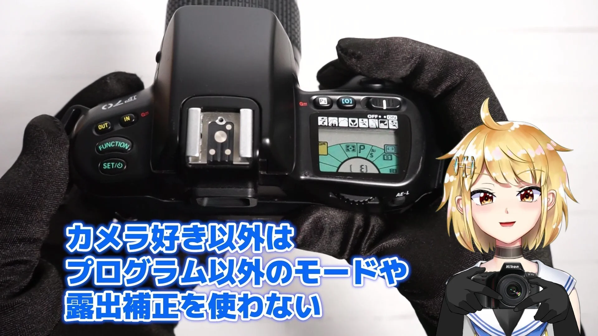 大多数のユーザーは困らなかったのかも