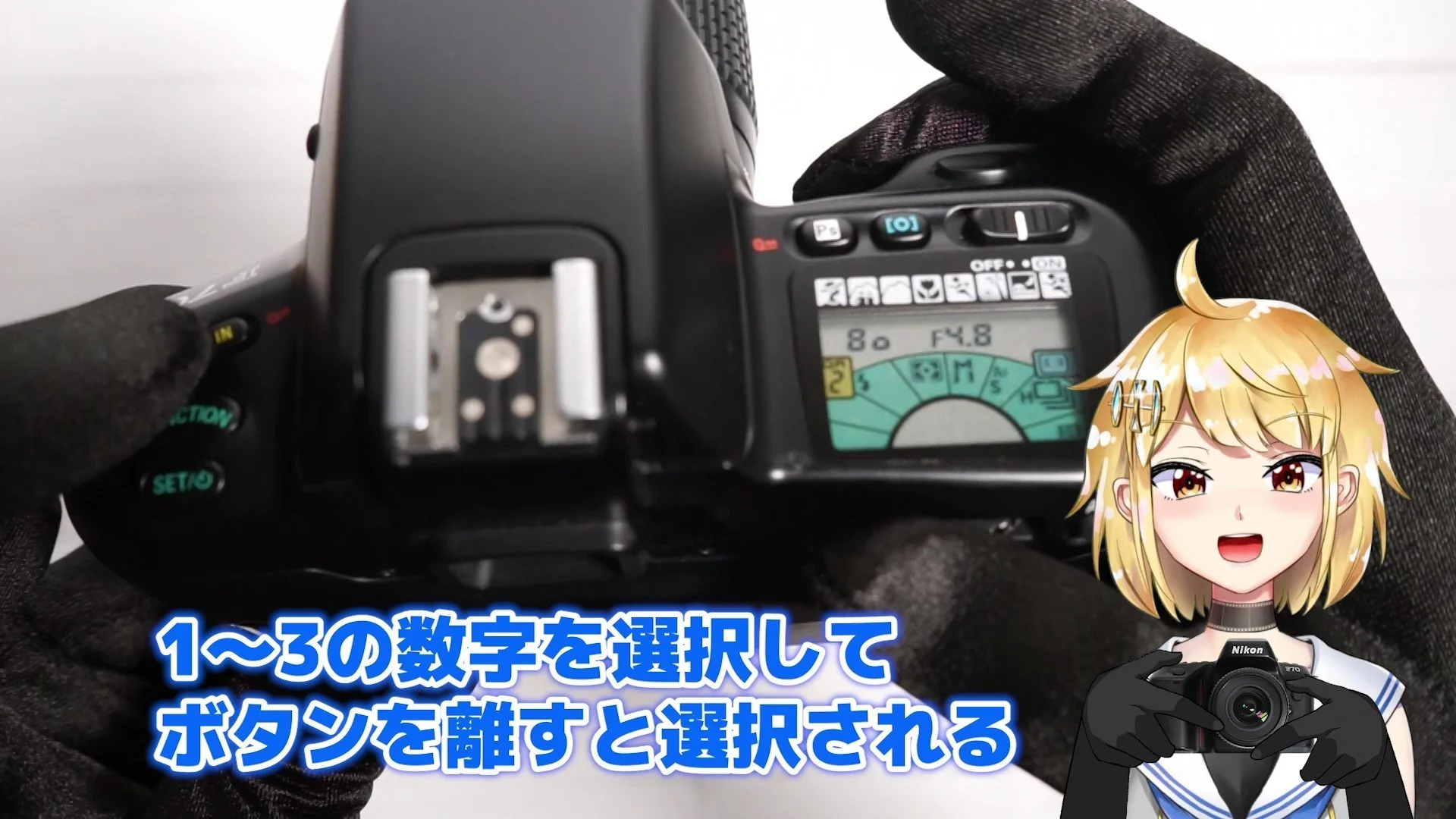 ボタンを離すと呼び出し完了