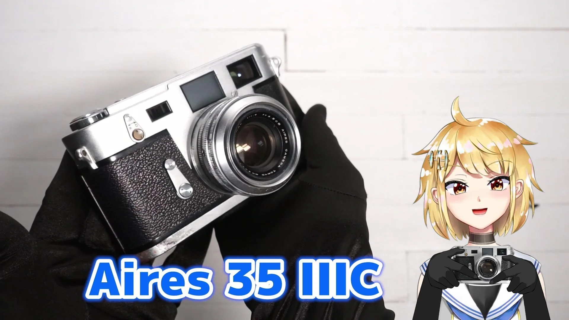 アイレス35 IIIC