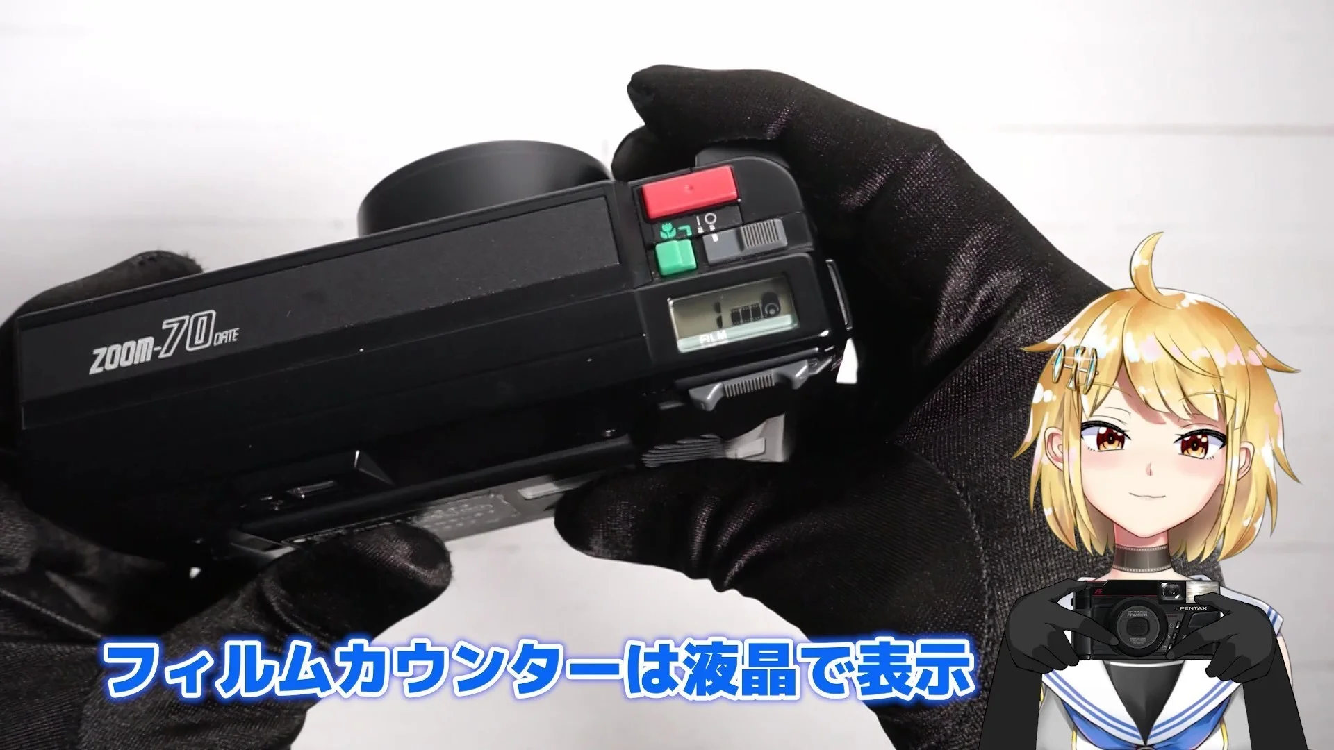 液晶にフィルムの絵と枚数が表示