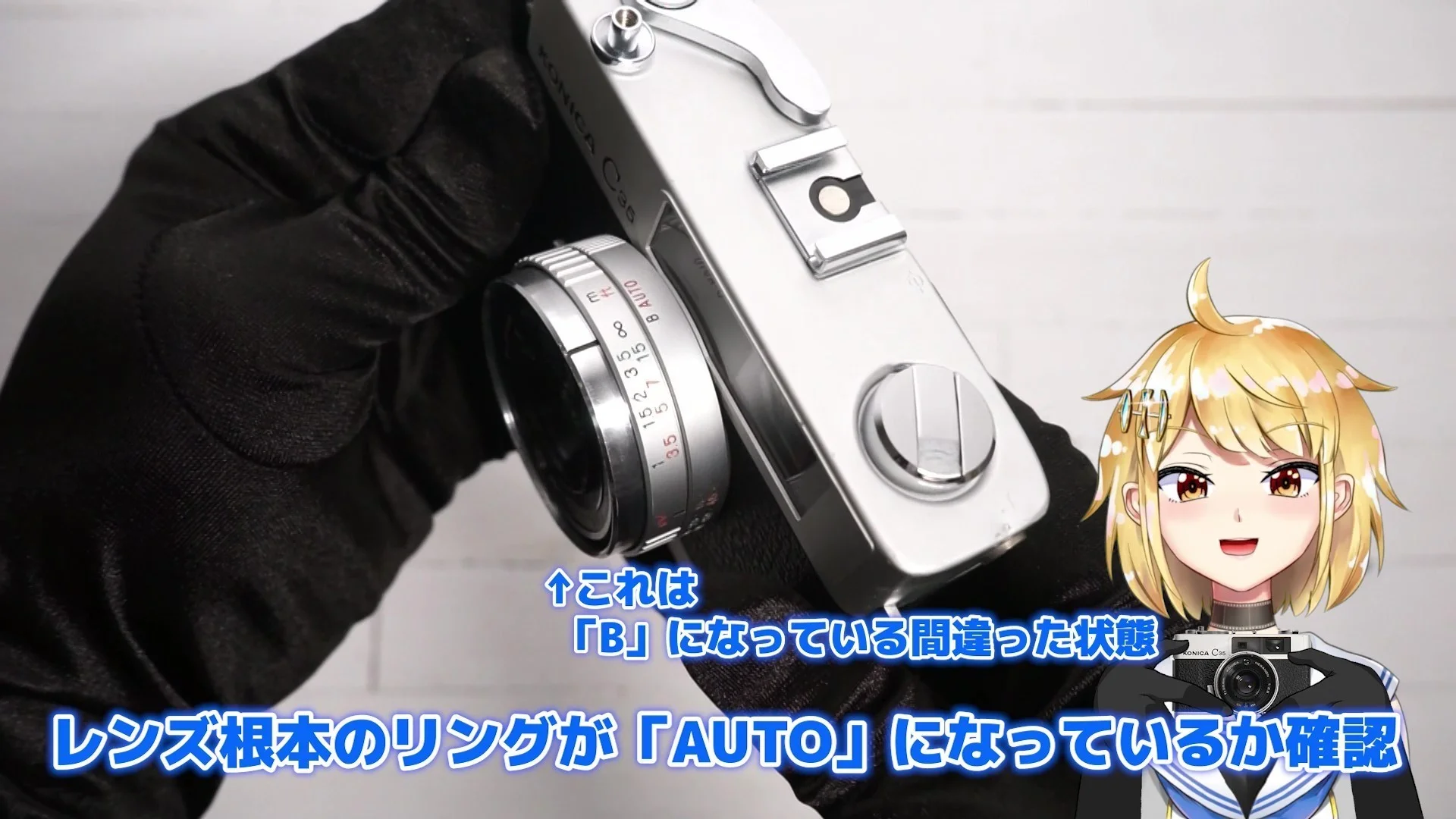 レンズの部分の根本にあるシャッターリングがAUTOになっているか確認