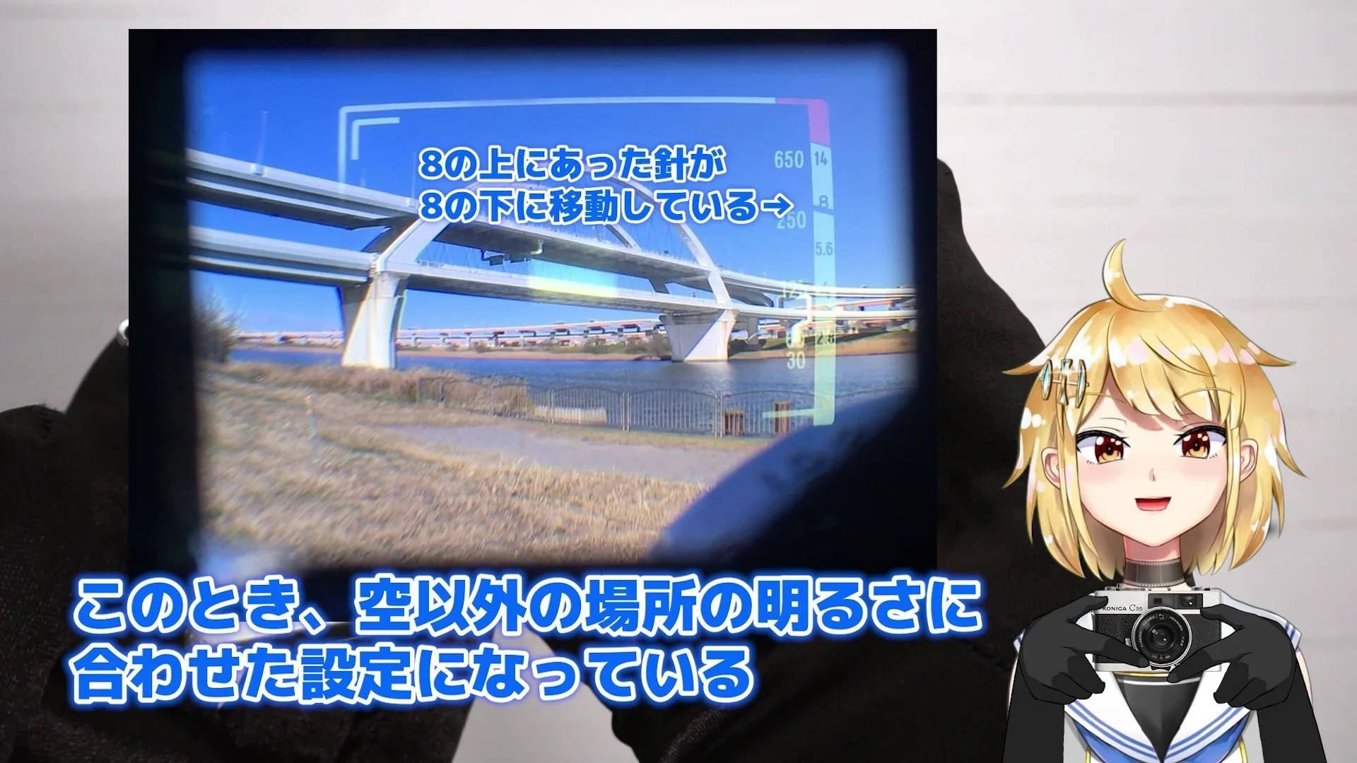 半押ししたままカメラの方向を戻す