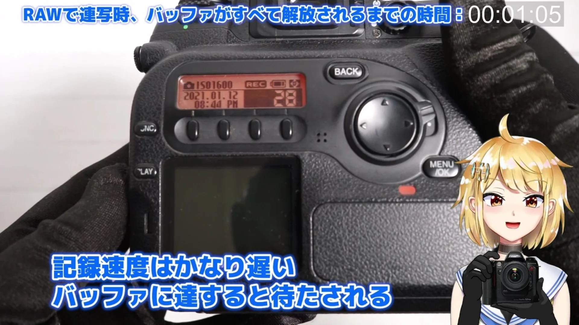 記録速度はかなり遅い