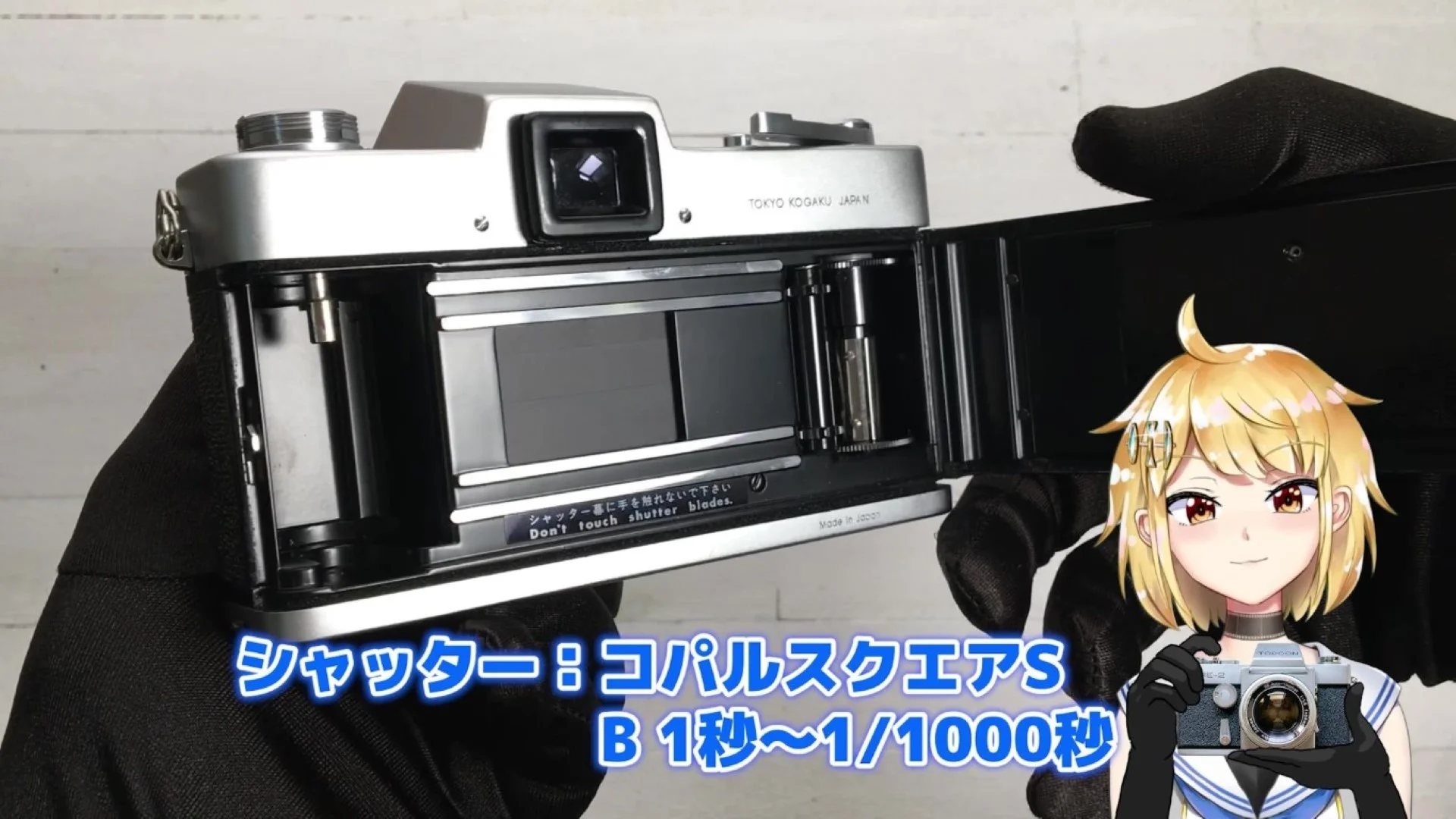 シャッター:コパルスクエアS