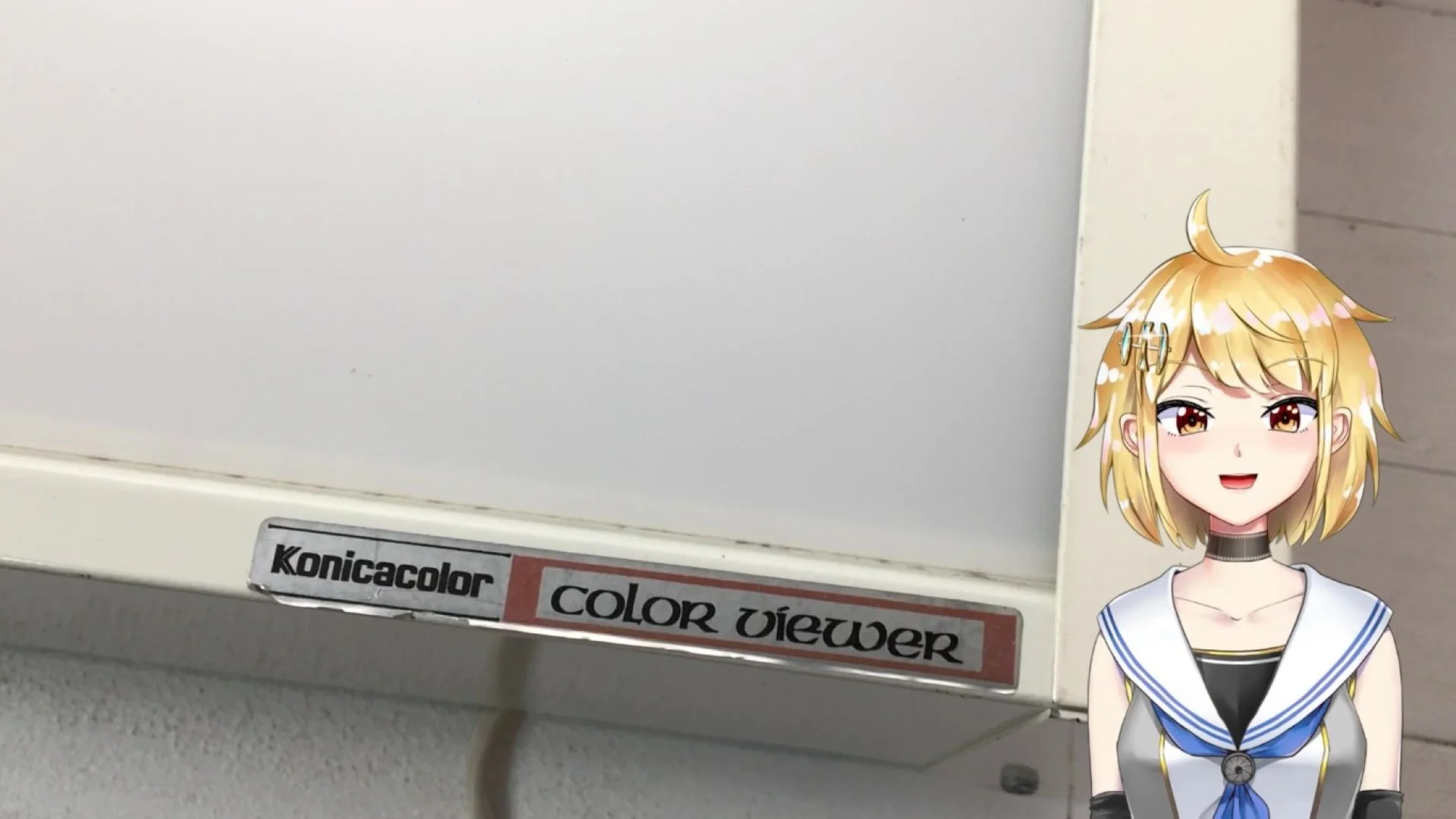 コニカのライトボックス