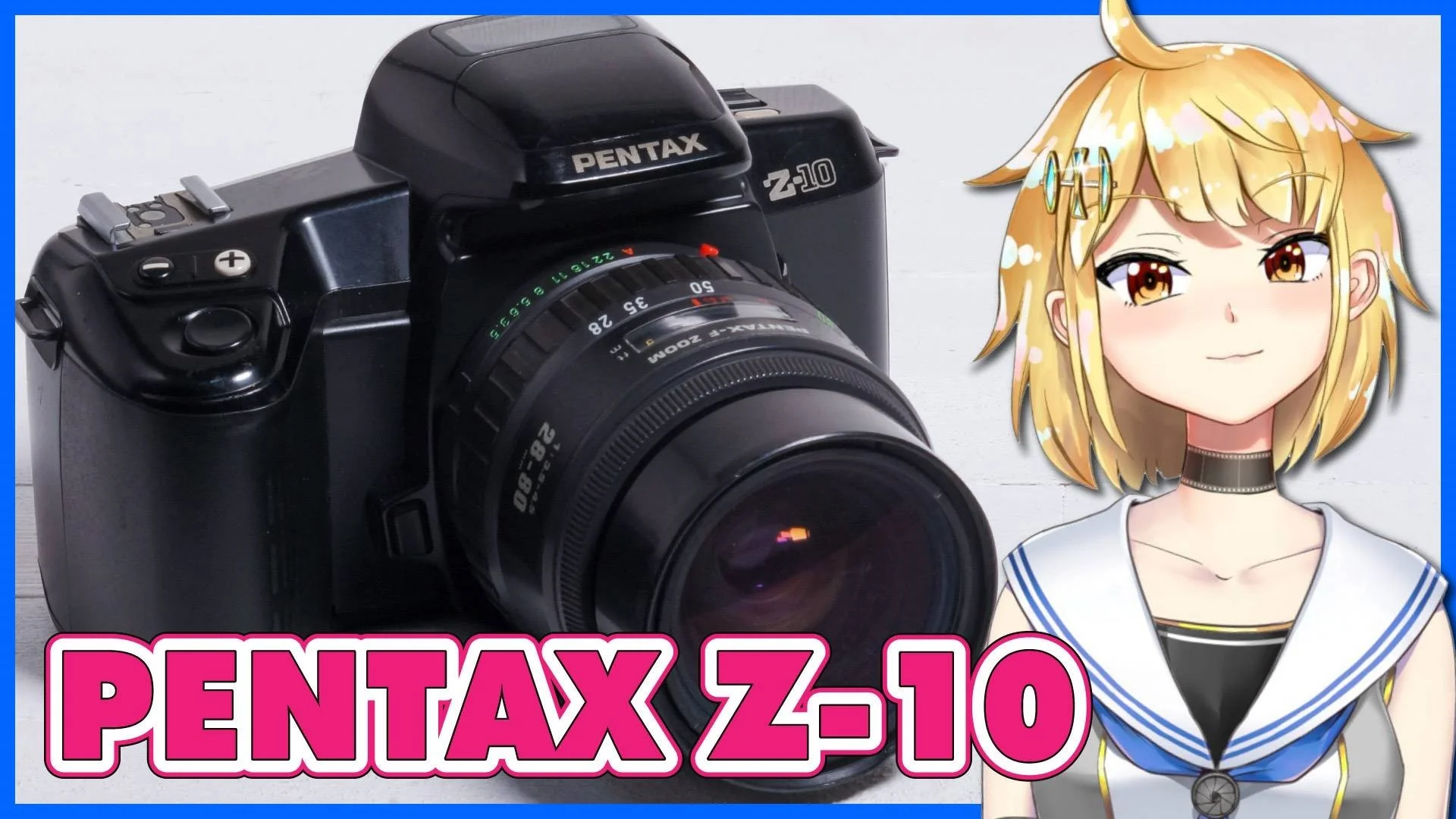 実家のカメラ PENTAX Z-10 使い込んだ感想を語ります