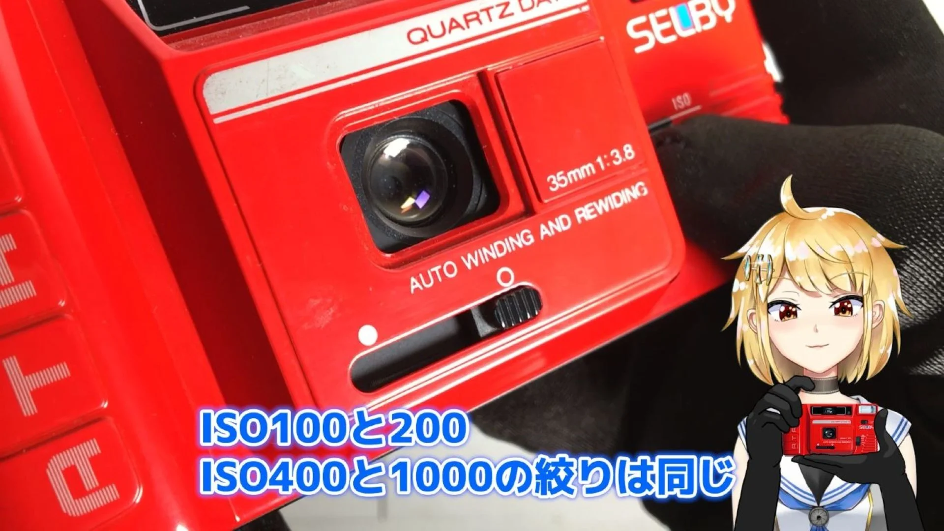 絞り自体は2段階しか変化しない