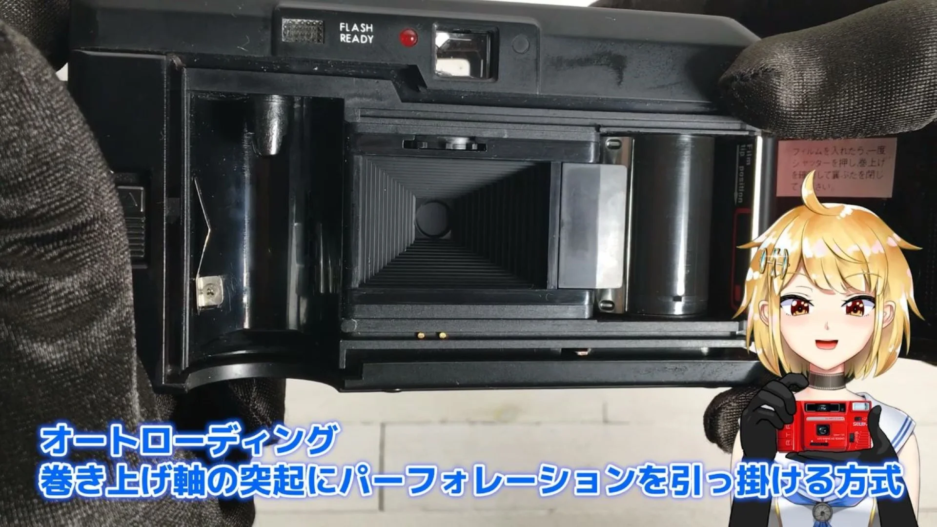 巻き上げ軸の突起をパーフォレーションに引っ掛けて装填するオートローディング