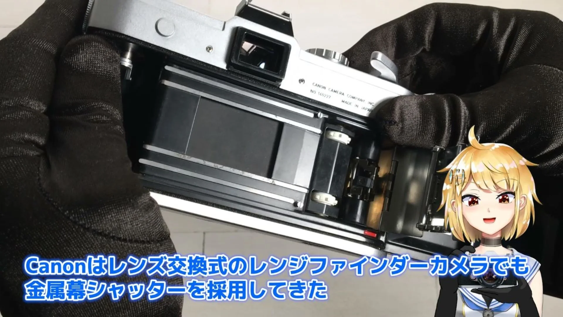 金属幕のフォーカルプレーンシャッター