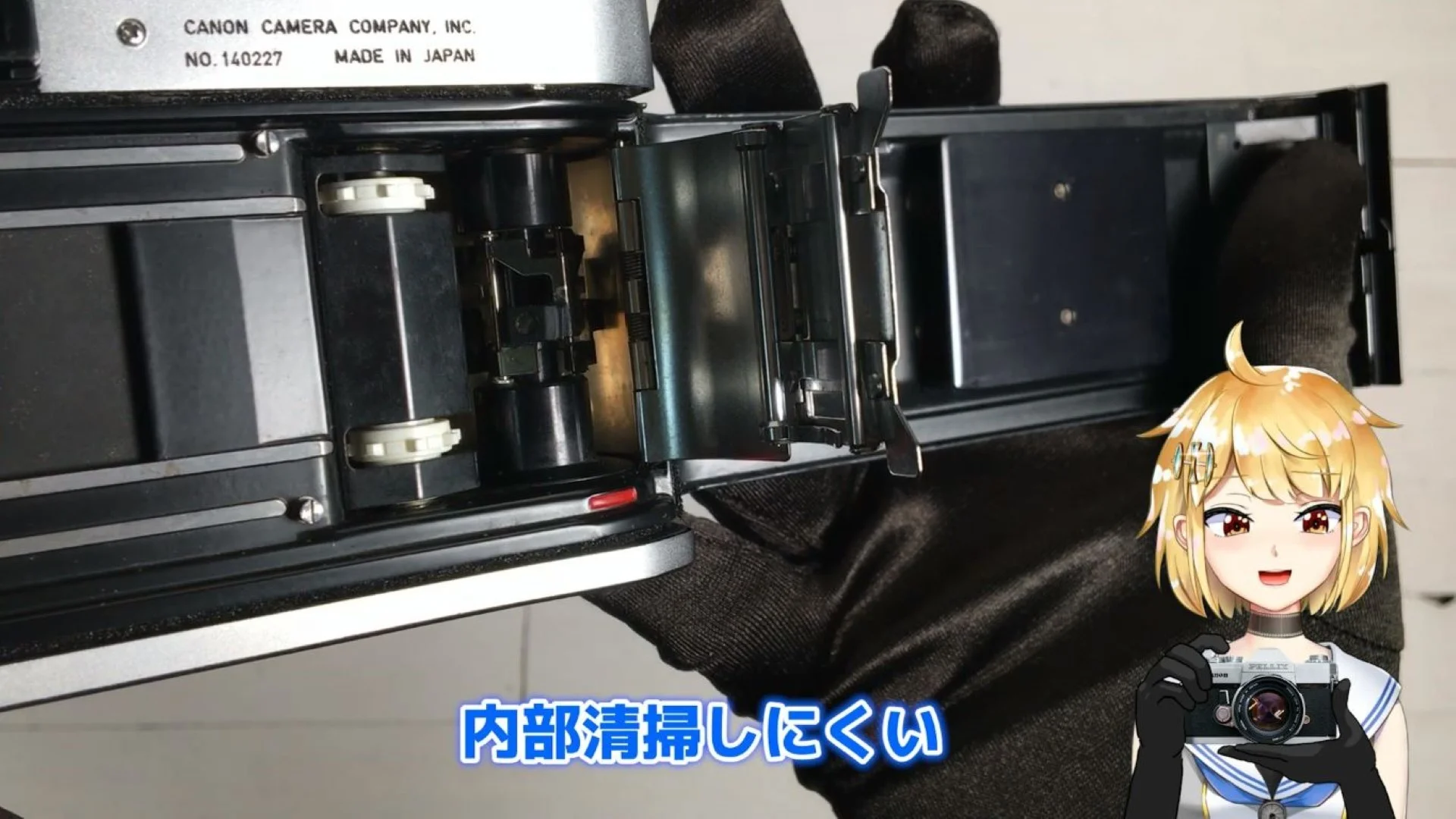 裏蓋内部の掃除がとてもやりにくい