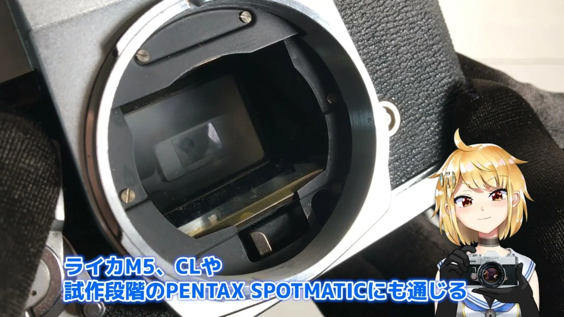 連動距離計機っぽさのある測光方式