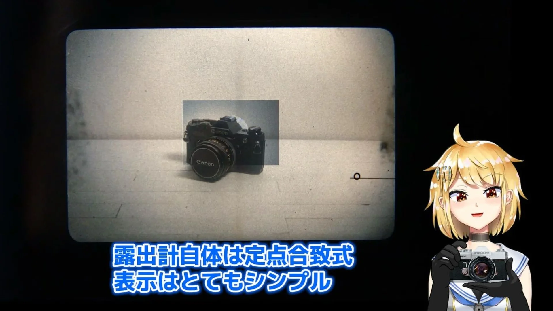 ファインダー表示