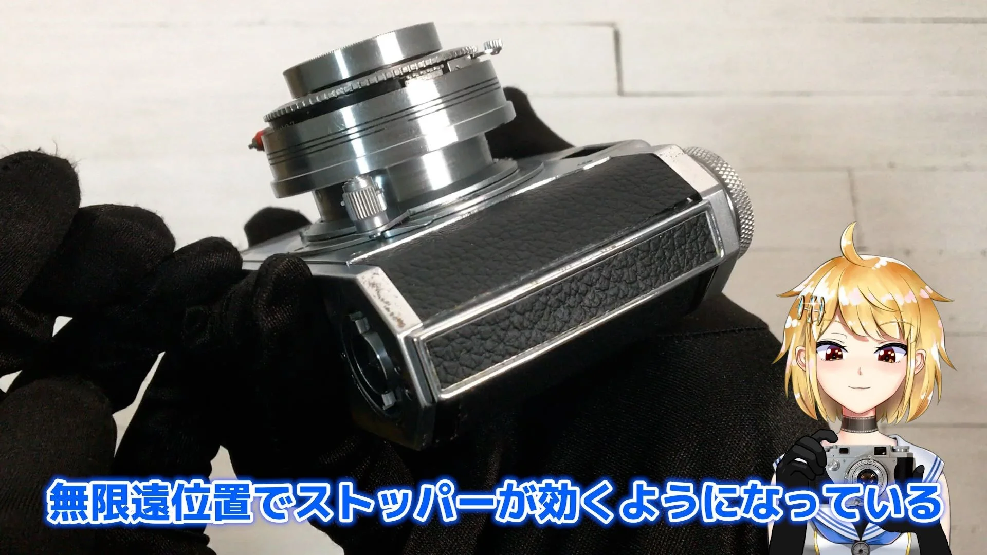 無限遠でストッパー