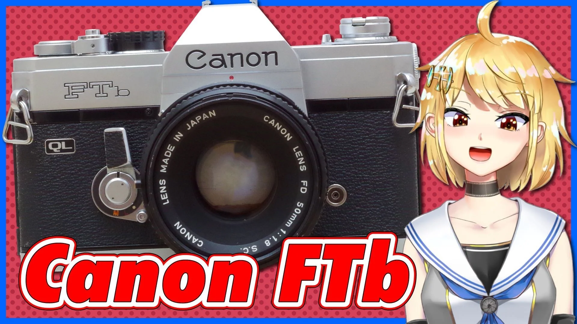 Canon FTb 中級機でも手抜き一切なしのMF一眼レフ