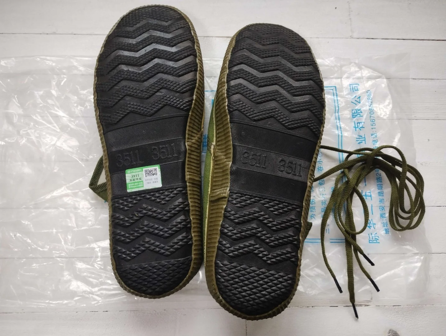 际华3511 ハイカット解放鞋